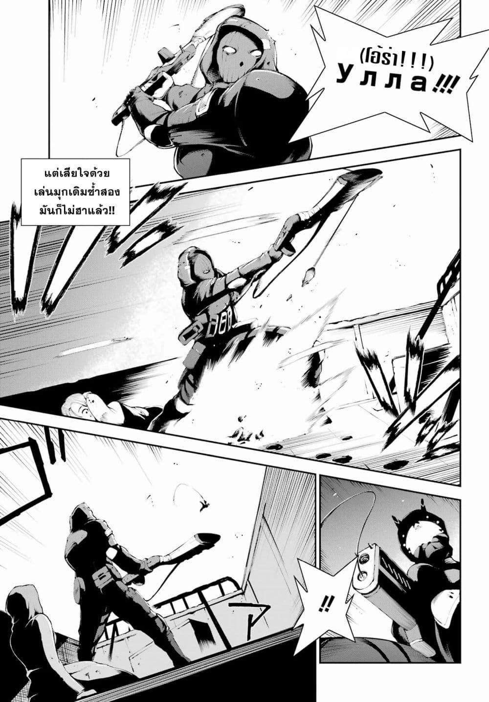 Manga-lc-com อ่านมังงะ อ่านการ์ตูน ออนไลน์ ฟรี Moscow 2160 ตอนที่ 1 2 3 4 5 6 7 8 9 10 11 12 13 14 ฟรี ไม่มีโฆษณา Manga-lc - อ่าน มังงะ อ่าน การ์ตูน ออนไลน์ อ่านมังงะ ฟรี