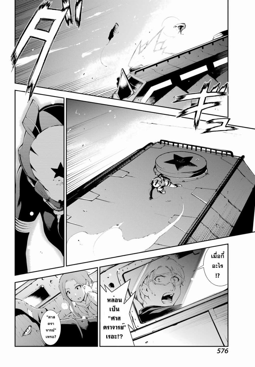 Manga-lc-com อ่านมังงะ อ่านการ์ตูน ออนไลน์ ฟรี Moscow 2160 ตอนที่ 1 2 3 4 5 6 7 8 9 10 11 12 13 14 ฟรี ไม่มีโฆษณา Manga-lc - อ่าน มังงะ อ่าน การ์ตูน ออนไลน์ อ่านมังงะ ฟรี