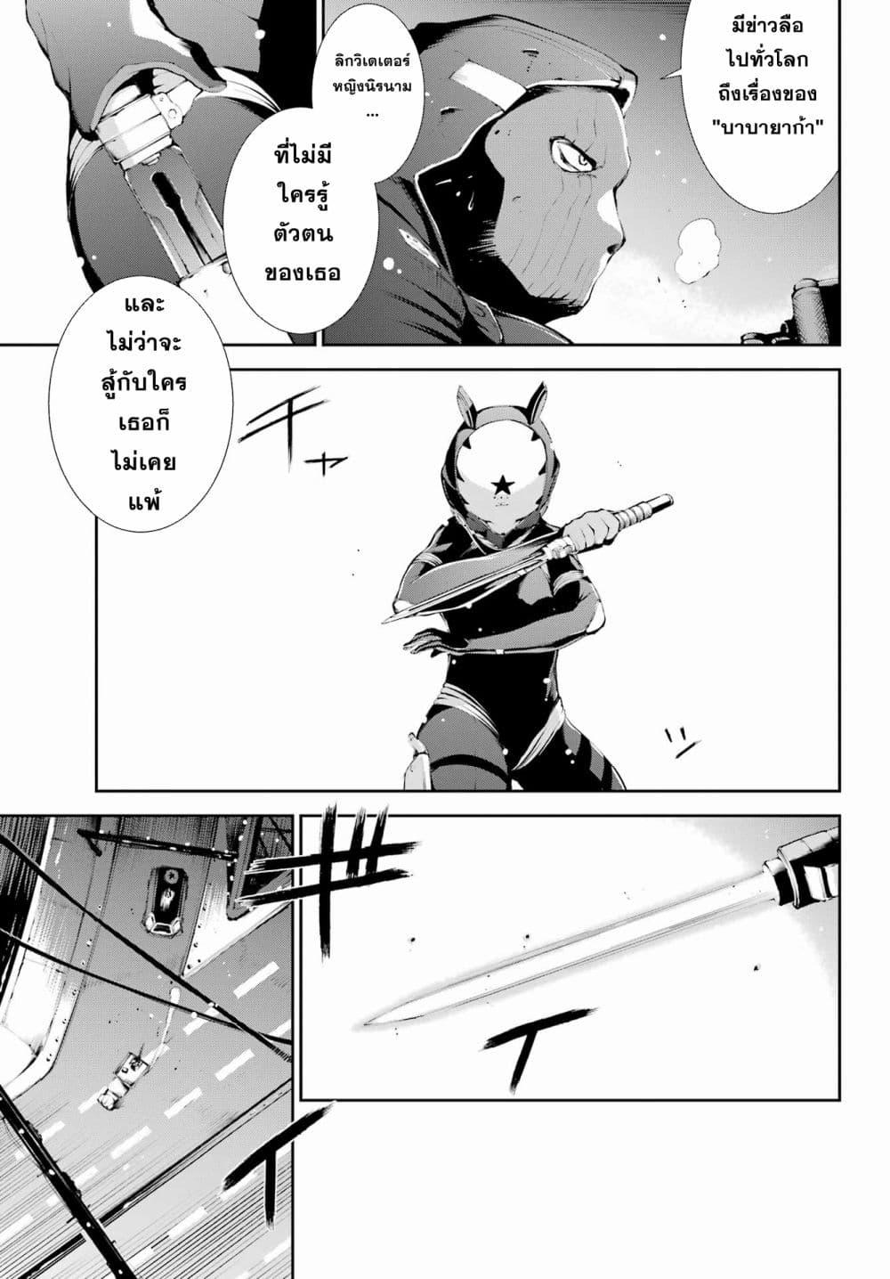 Manga-lc-com อ่านมังงะ อ่านการ์ตูน ออนไลน์ ฟรี Moscow 2160 ตอนที่ 1 2 3 4 5 6 7 8 9 10 11 12 13 14 ฟรี ไม่มีโฆษณา Manga-lc - อ่าน มังงะ อ่าน การ์ตูน ออนไลน์ อ่านมังงะ ฟรี