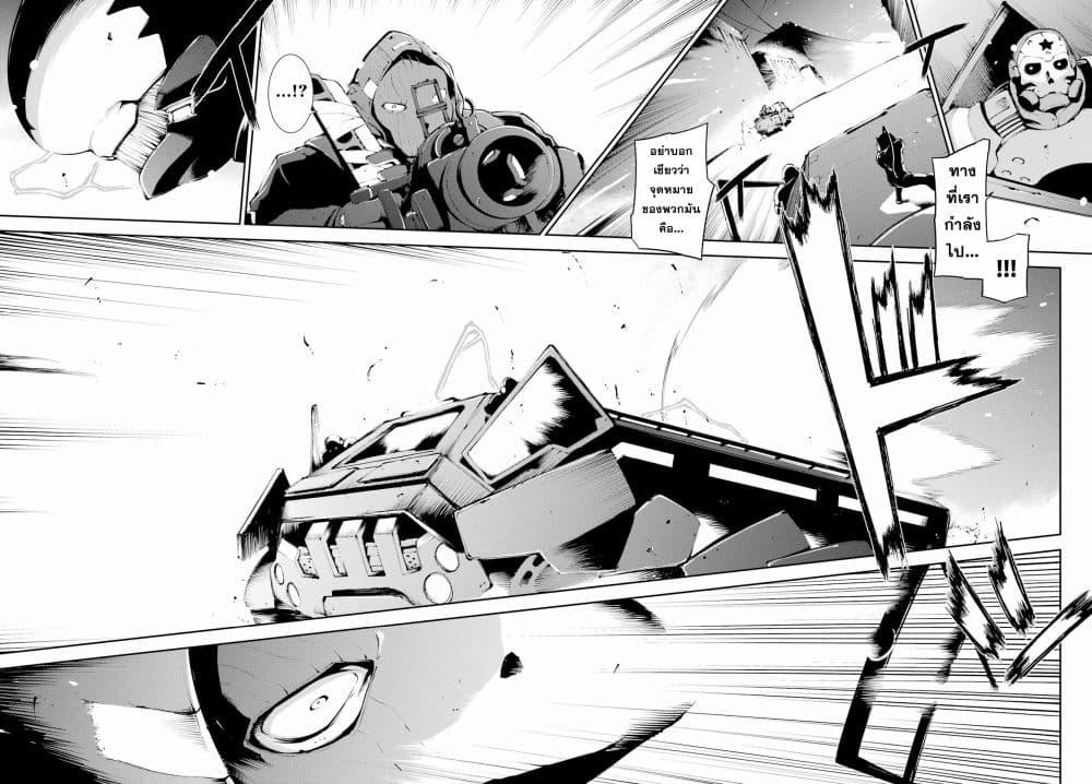 Manga-lc-com อ่านมังงะ อ่านการ์ตูน ออนไลน์ ฟรี Moscow 2160 ตอนที่ 1 2 3 4 5 6 7 8 9 10 11 12 13 14 ฟรี ไม่มีโฆษณา Manga-lc - อ่าน มังงะ อ่าน การ์ตูน ออนไลน์ อ่านมังงะ ฟรี