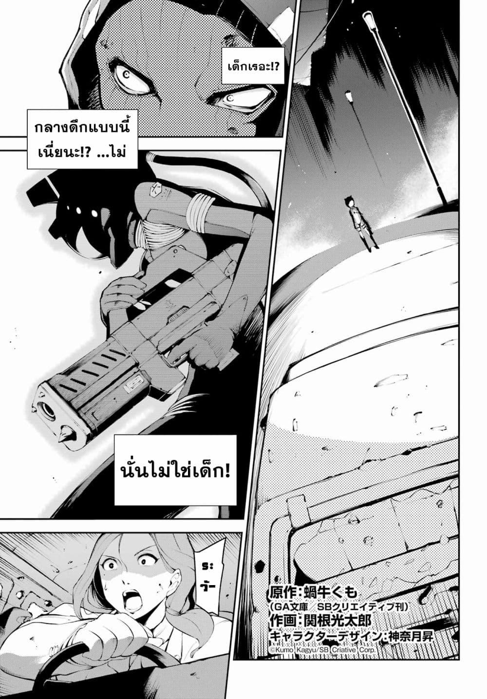 Manga-lc-com อ่านมังงะ อ่านการ์ตูน ออนไลน์ ฟรี Moscow 2160 ตอนที่ 1 2 3 4 5 6 7 8 9 10 11 12 13 14 ฟรี ไม่มีโฆษณา Manga-lc - อ่าน มังงะ อ่าน การ์ตูน ออนไลน์ อ่านมังงะ ฟรี