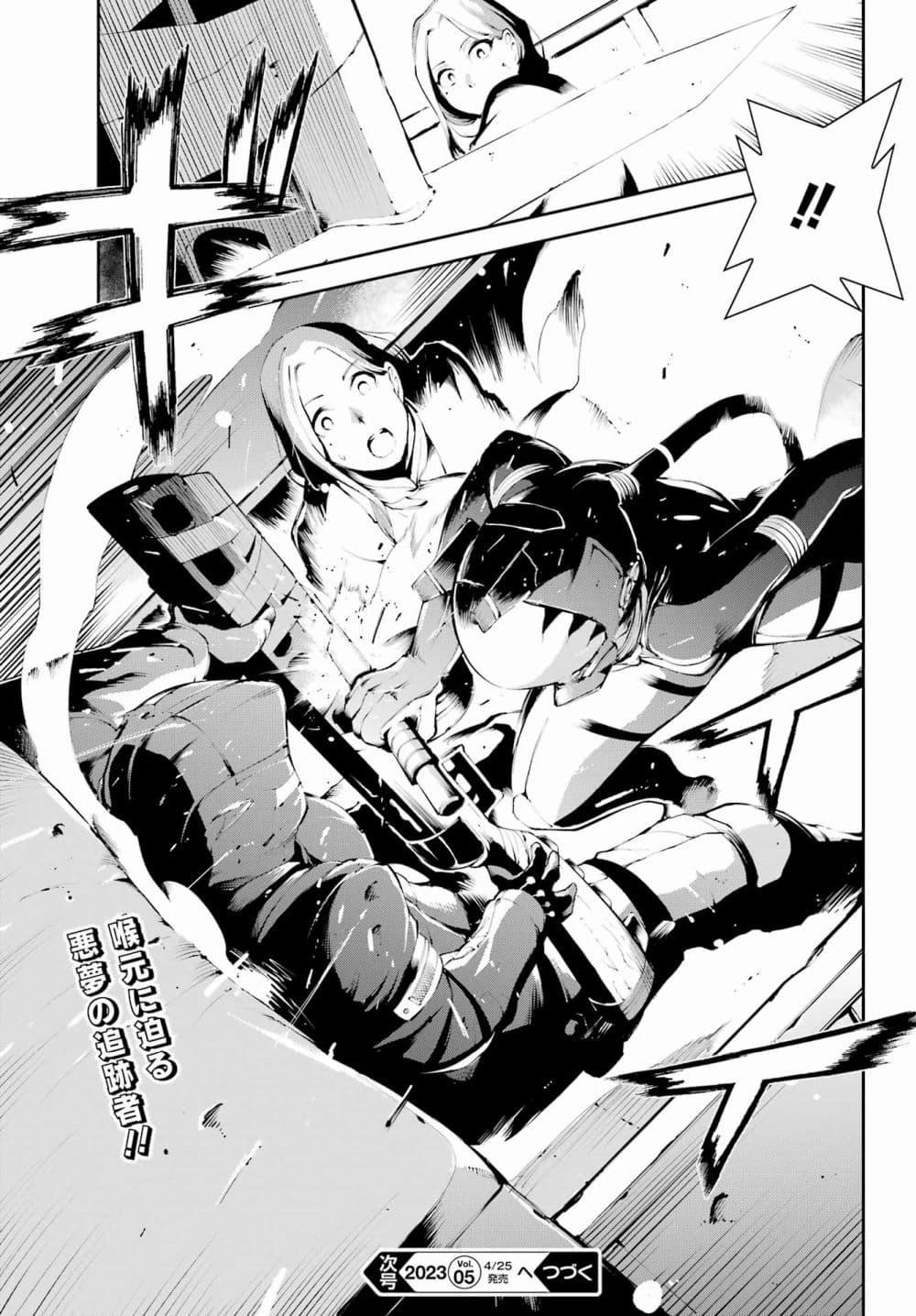 Manga-lc-com อ่านมังงะ อ่านการ์ตูน ออนไลน์ ฟรี Moscow 2160 ตอนที่ 1 2 3 4 5 6 7 8 9 10 11 12 13 14 ฟรี ไม่มีโฆษณา Manga-lc - อ่าน มังงะ อ่าน การ์ตูน ออนไลน์ อ่านมังงะ ฟรี