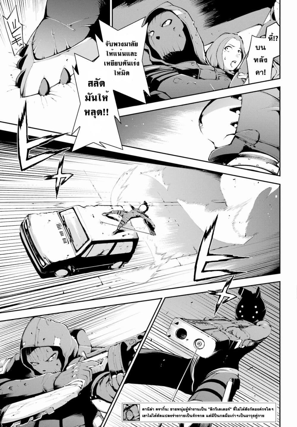 Manga-lc-com อ่านมังงะ อ่านการ์ตูน ออนไลน์ ฟรี Moscow 2160 ตอนที่ 1 2 3 4 5 6 7 8 9 10 11 12 13 14 ฟรี ไม่มีโฆษณา Manga-lc - อ่าน มังงะ อ่าน การ์ตูน ออนไลน์ อ่านมังงะ ฟรี