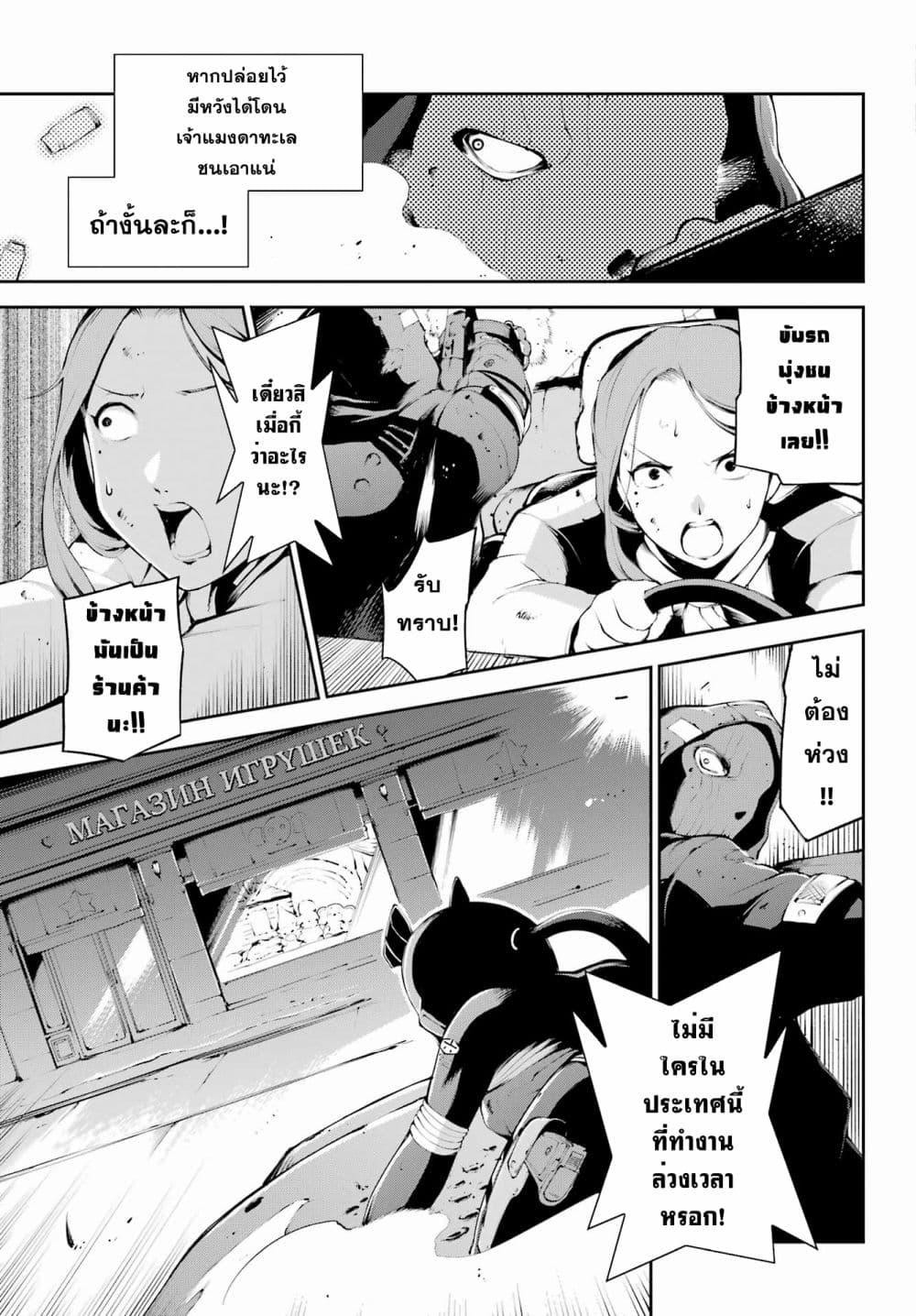 Manga-lc-com อ่านมังงะ อ่านการ์ตูน ออนไลน์ ฟรี Moscow 2160 ตอนที่ 1 2 3 4 5 6 7 8 9 10 11 12 13 14 ฟรี ไม่มีโฆษณา Manga-lc - อ่าน มังงะ อ่าน การ์ตูน ออนไลน์ อ่านมังงะ ฟรี