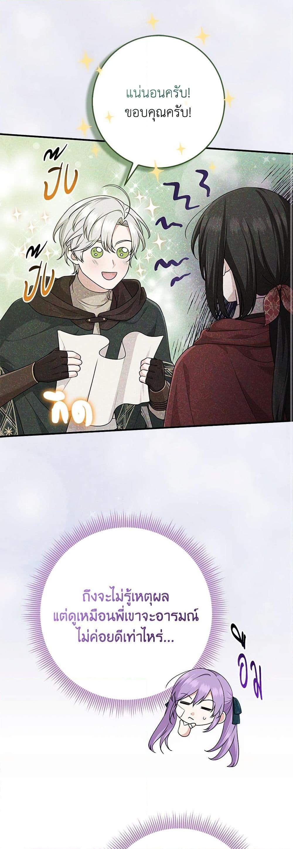 Manga-lc-com อ่านมังงะ อ่านการ์ตูน ออนไลน์ ฟรี I Played the Role of the Adopted Daughter Too Well ตอนที่ 1 2 3 4 5 6 7 8 9 10 11 12 13 14 ฟรี ไม่มีโฆษณา Manga-lc - อ่าน มังงะ อ่าน การ์ตูน ออนไลน์ อ่านมังงะ ฟรี