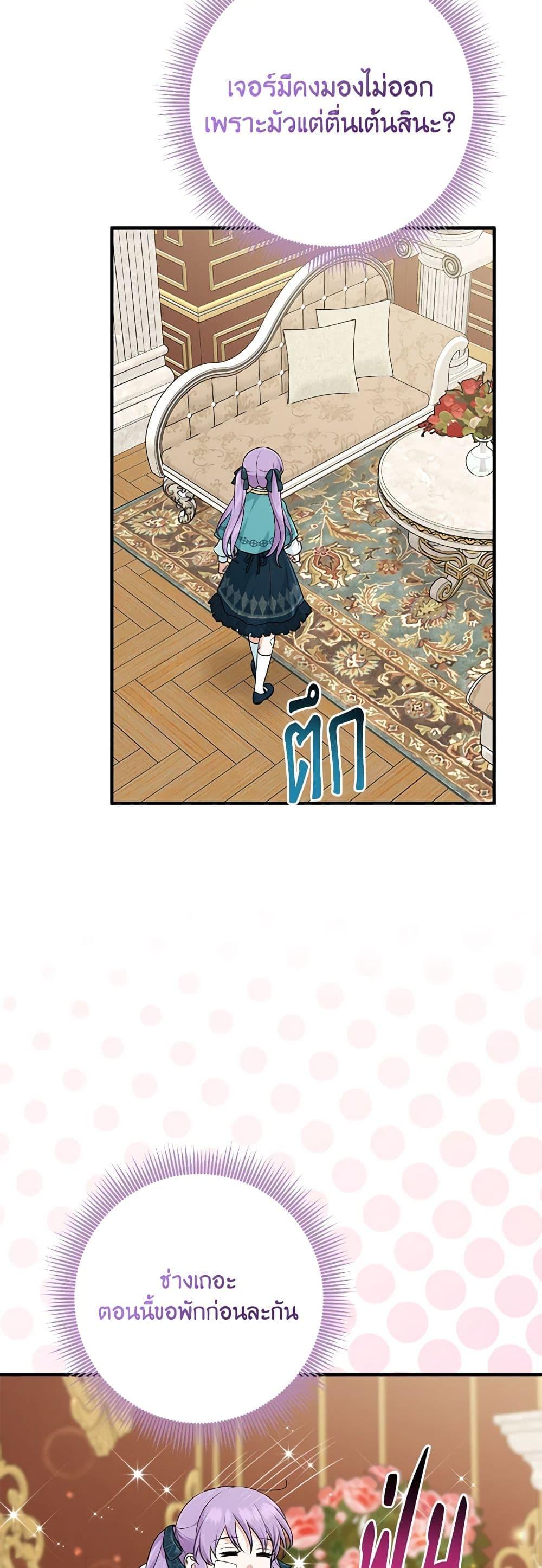 Manga-lc-com อ่านมังงะ อ่านการ์ตูน ออนไลน์ ฟรี I Played the Role of the Adopted Daughter Too Well ตอนที่ 1 2 3 4 5 6 7 8 9 10 11 12 13 14 ฟรี ไม่มีโฆษณา Manga-lc - อ่าน มังงะ อ่าน การ์ตูน ออนไลน์ อ่านมังงะ ฟรี