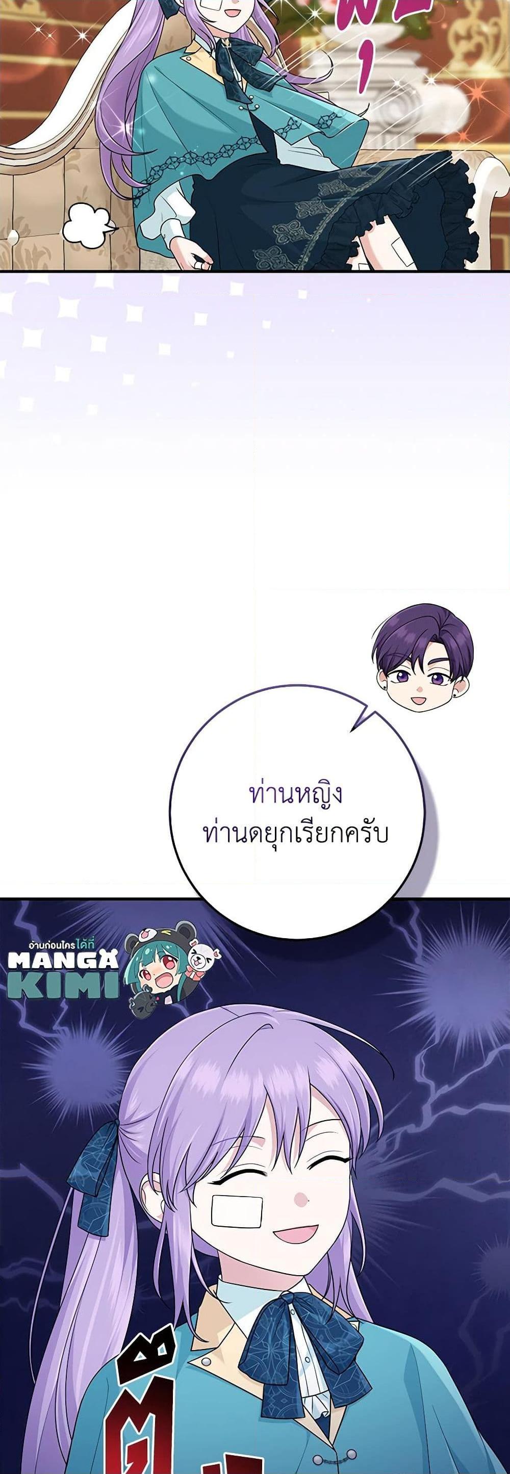 Manga-lc-com อ่านมังงะ อ่านการ์ตูน ออนไลน์ ฟรี I Played the Role of the Adopted Daughter Too Well ตอนที่ 1 2 3 4 5 6 7 8 9 10 11 12 13 14 ฟรี ไม่มีโฆษณา Manga-lc - อ่าน มังงะ อ่าน การ์ตูน ออนไลน์ อ่านมังงะ ฟรี