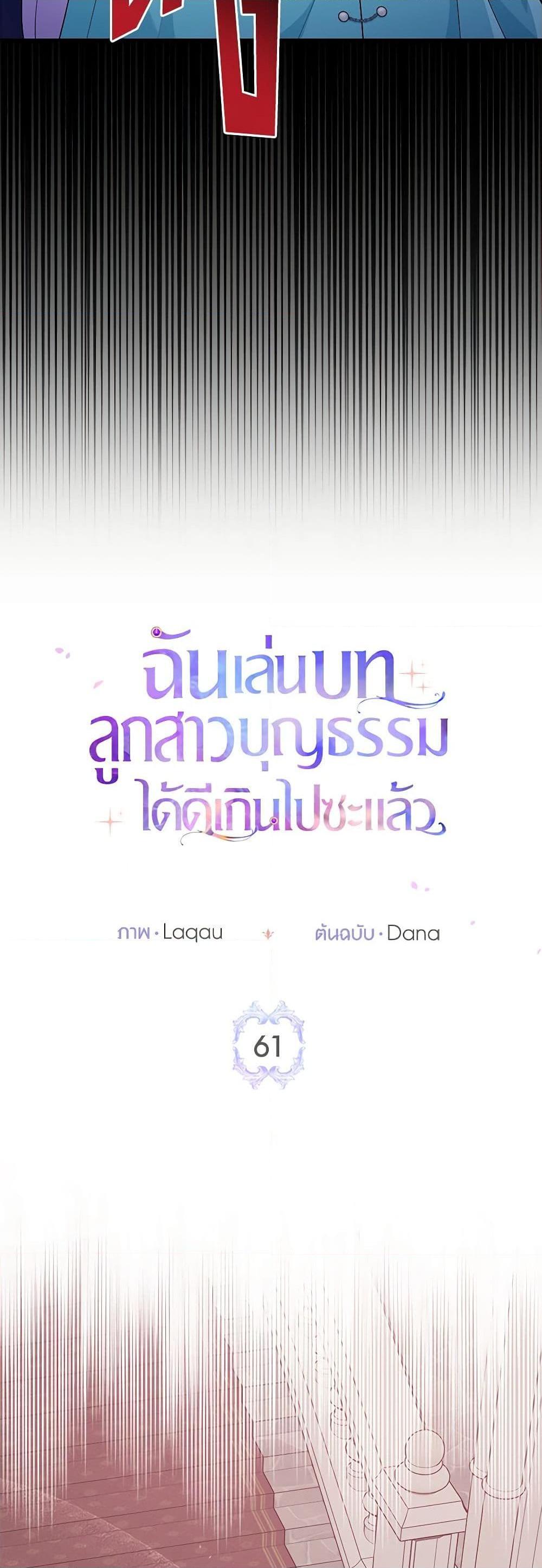 Manga-lc-com อ่านมังงะ อ่านการ์ตูน ออนไลน์ ฟรี I Played the Role of the Adopted Daughter Too Well ตอนที่ 1 2 3 4 5 6 7 8 9 10 11 12 13 14 ฟรี ไม่มีโฆษณา Manga-lc - อ่าน มังงะ อ่าน การ์ตูน ออนไลน์ อ่านมังงะ ฟรี