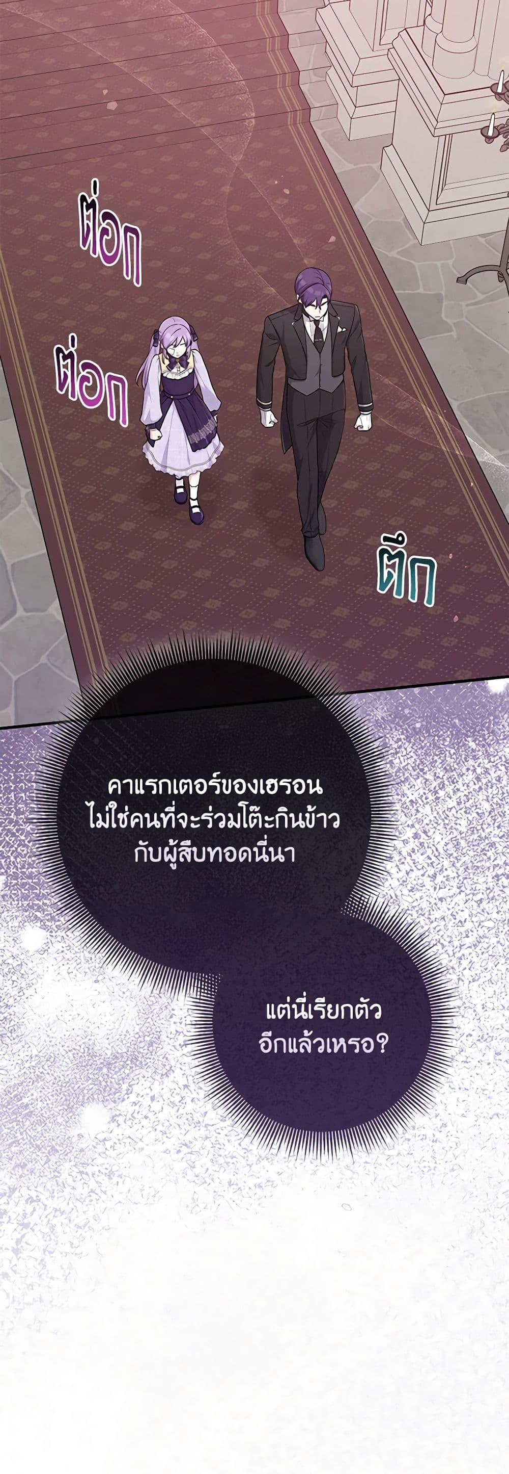 Manga-lc-com อ่านมังงะ อ่านการ์ตูน ออนไลน์ ฟรี I Played the Role of the Adopted Daughter Too Well ตอนที่ 1 2 3 4 5 6 7 8 9 10 11 12 13 14 ฟรี ไม่มีโฆษณา Manga-lc - อ่าน มังงะ อ่าน การ์ตูน ออนไลน์ อ่านมังงะ ฟรี
