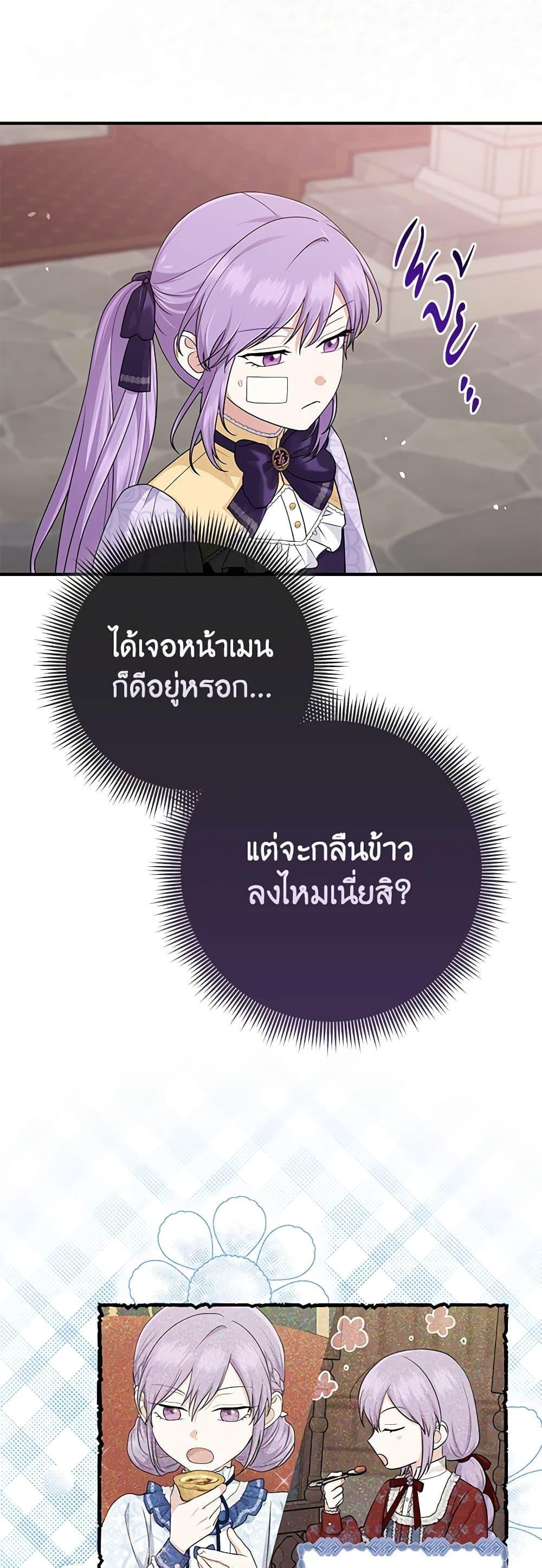 Manga-lc-com อ่านมังงะ อ่านการ์ตูน ออนไลน์ ฟรี I Played the Role of the Adopted Daughter Too Well ตอนที่ 1 2 3 4 5 6 7 8 9 10 11 12 13 14 ฟรี ไม่มีโฆษณา Manga-lc - อ่าน มังงะ อ่าน การ์ตูน ออนไลน์ อ่านมังงะ ฟรี