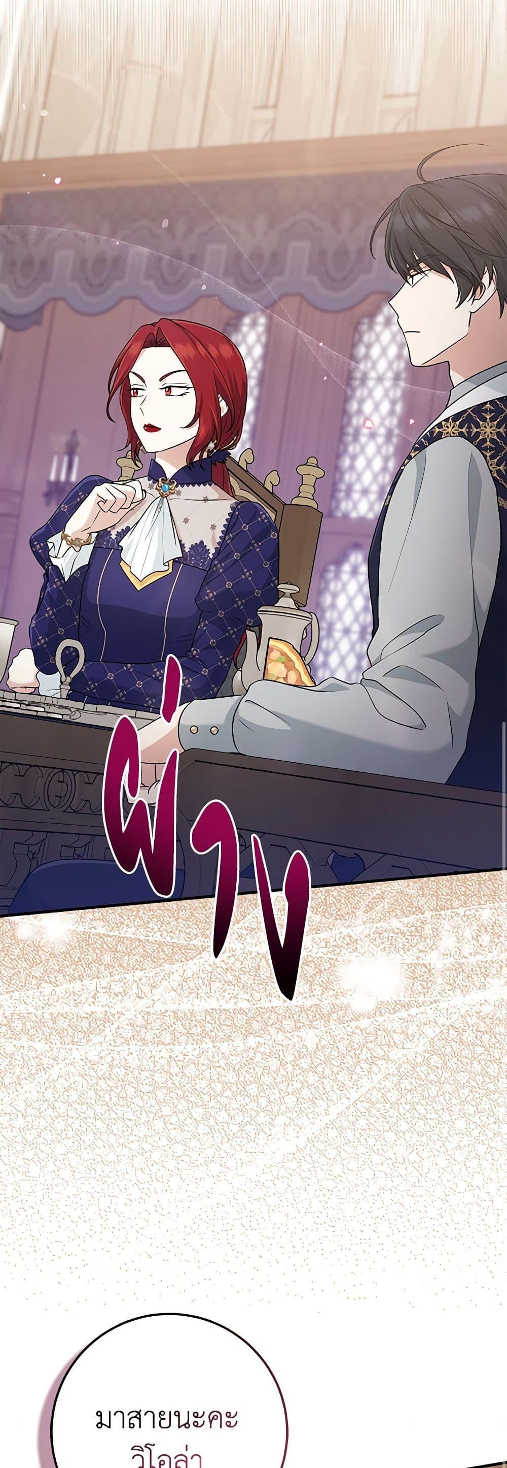 Manga-lc-com อ่านมังงะ อ่านการ์ตูน ออนไลน์ ฟรี I Played the Role of the Adopted Daughter Too Well ตอนที่ 1 2 3 4 5 6 7 8 9 10 11 12 13 14 ฟรี ไม่มีโฆษณา Manga-lc - อ่าน มังงะ อ่าน การ์ตูน ออนไลน์ อ่านมังงะ ฟรี