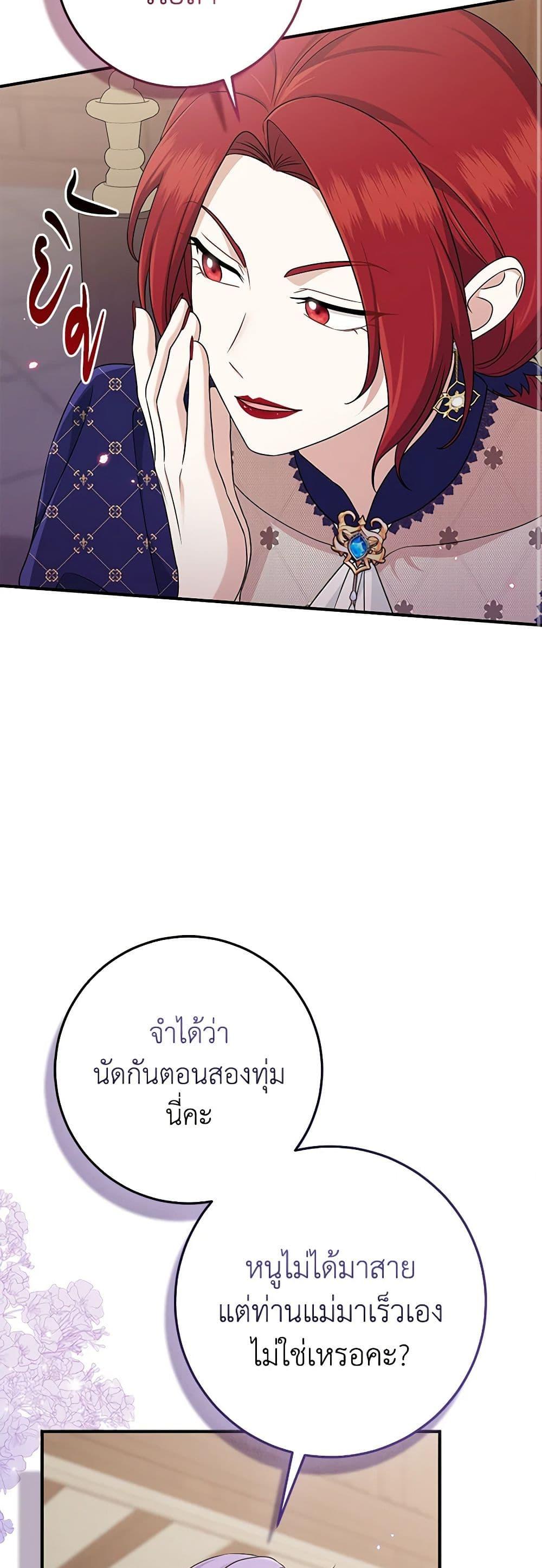 Manga-lc-com อ่านมังงะ อ่านการ์ตูน ออนไลน์ ฟรี I Played the Role of the Adopted Daughter Too Well ตอนที่ 1 2 3 4 5 6 7 8 9 10 11 12 13 14 ฟรี ไม่มีโฆษณา Manga-lc - อ่าน มังงะ อ่าน การ์ตูน ออนไลน์ อ่านมังงะ ฟรี