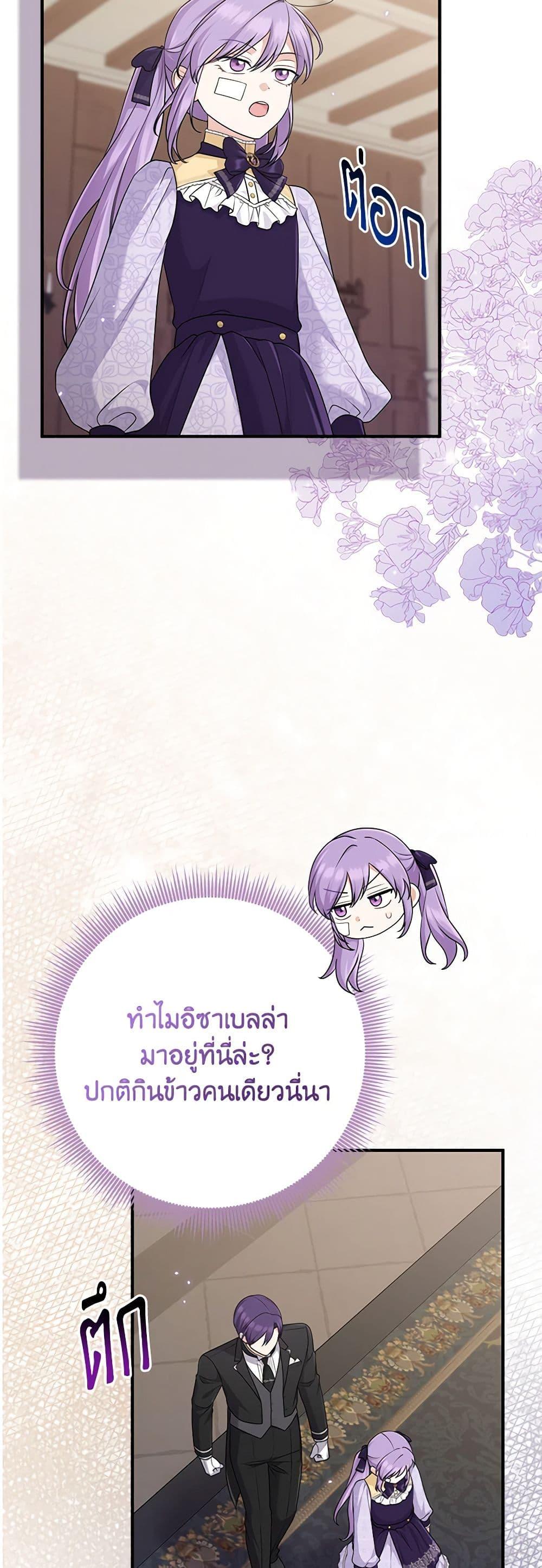 Manga-lc-com อ่านมังงะ อ่านการ์ตูน ออนไลน์ ฟรี I Played the Role of the Adopted Daughter Too Well ตอนที่ 1 2 3 4 5 6 7 8 9 10 11 12 13 14 ฟรี ไม่มีโฆษณา Manga-lc - อ่าน มังงะ อ่าน การ์ตูน ออนไลน์ อ่านมังงะ ฟรี