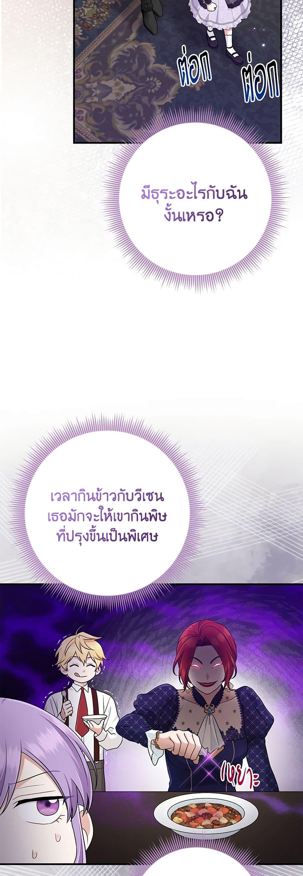 Manga-lc-com อ่านมังงะ อ่านการ์ตูน ออนไลน์ ฟรี I Played the Role of the Adopted Daughter Too Well ตอนที่ 1 2 3 4 5 6 7 8 9 10 11 12 13 14 ฟรี ไม่มีโฆษณา Manga-lc - อ่าน มังงะ อ่าน การ์ตูน ออนไลน์ อ่านมังงะ ฟรี