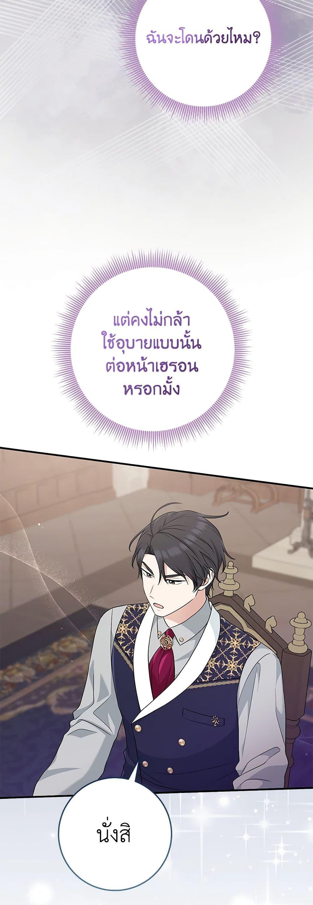 Manga-lc-com อ่านมังงะ อ่านการ์ตูน ออนไลน์ ฟรี I Played the Role of the Adopted Daughter Too Well ตอนที่ 1 2 3 4 5 6 7 8 9 10 11 12 13 14 ฟรี ไม่มีโฆษณา Manga-lc - อ่าน มังงะ อ่าน การ์ตูน ออนไลน์ อ่านมังงะ ฟรี