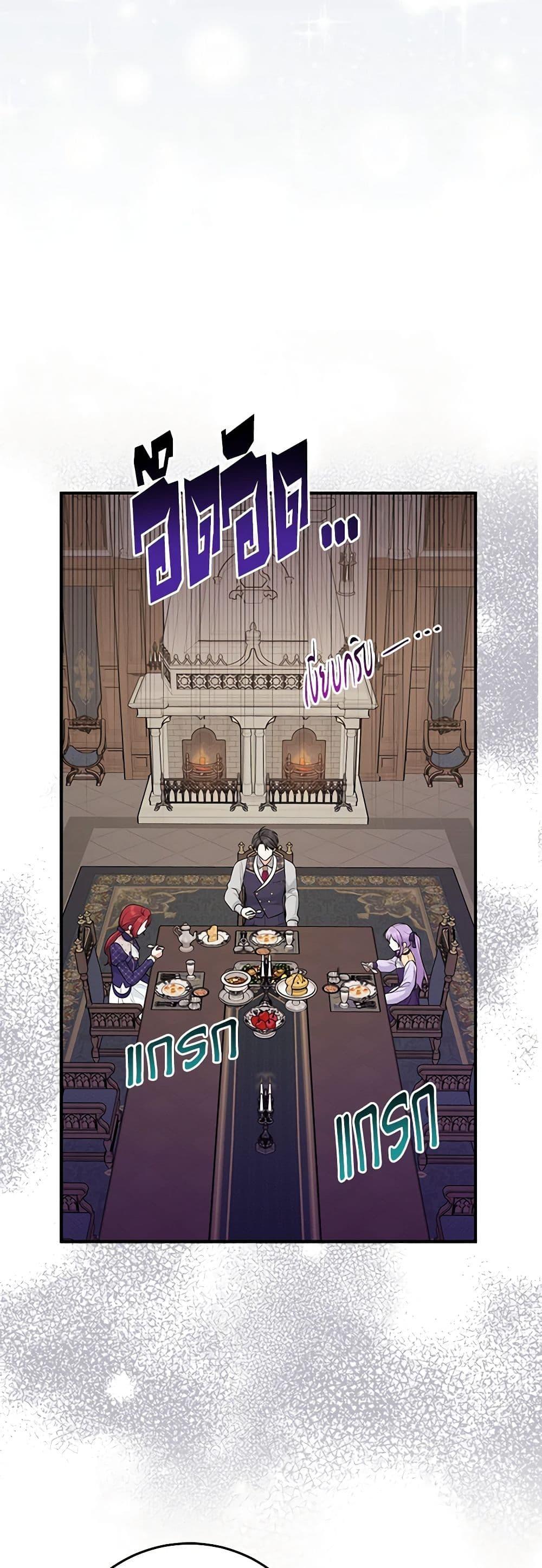 Manga-lc-com อ่านมังงะ อ่านการ์ตูน ออนไลน์ ฟรี I Played the Role of the Adopted Daughter Too Well ตอนที่ 1 2 3 4 5 6 7 8 9 10 11 12 13 14 ฟรี ไม่มีโฆษณา Manga-lc - อ่าน มังงะ อ่าน การ์ตูน ออนไลน์ อ่านมังงะ ฟรี