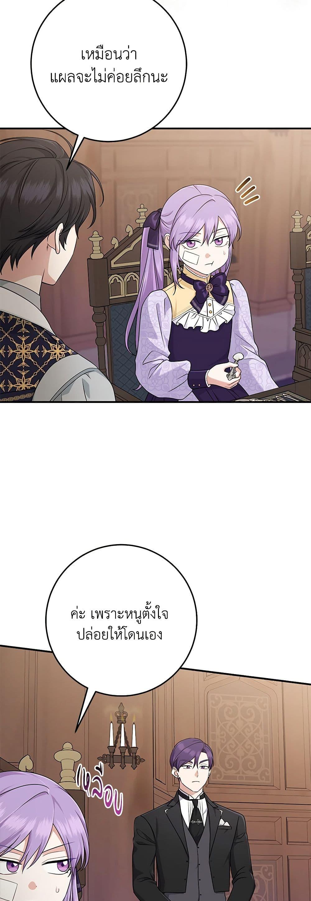 Manga-lc-com อ่านมังงะ อ่านการ์ตูน ออนไลน์ ฟรี I Played the Role of the Adopted Daughter Too Well ตอนที่ 1 2 3 4 5 6 7 8 9 10 11 12 13 14 ฟรี ไม่มีโฆษณา Manga-lc - อ่าน มังงะ อ่าน การ์ตูน ออนไลน์ อ่านมังงะ ฟรี