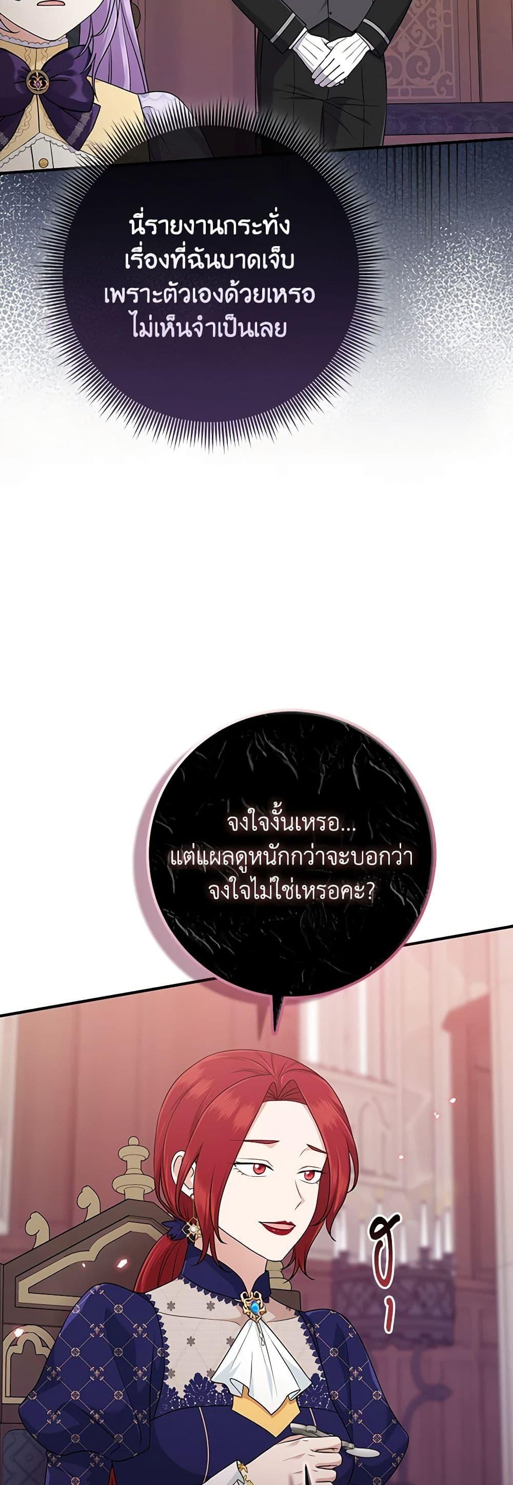 Manga-lc-com อ่านมังงะ อ่านการ์ตูน ออนไลน์ ฟรี I Played the Role of the Adopted Daughter Too Well ตอนที่ 1 2 3 4 5 6 7 8 9 10 11 12 13 14 ฟรี ไม่มีโฆษณา Manga-lc - อ่าน มังงะ อ่าน การ์ตูน ออนไลน์ อ่านมังงะ ฟรี