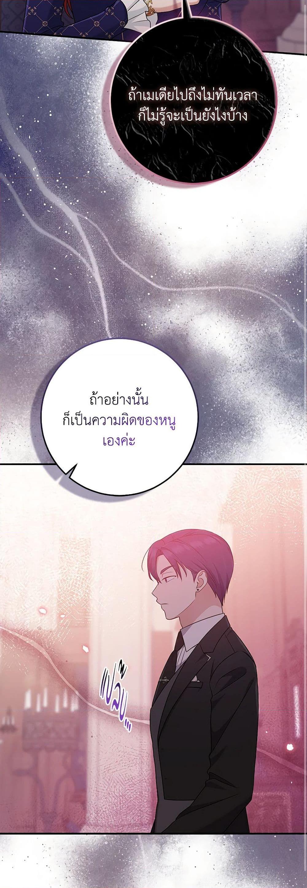 Manga-lc-com อ่านมังงะ อ่านการ์ตูน ออนไลน์ ฟรี I Played the Role of the Adopted Daughter Too Well ตอนที่ 1 2 3 4 5 6 7 8 9 10 11 12 13 14 ฟรี ไม่มีโฆษณา Manga-lc - อ่าน มังงะ อ่าน การ์ตูน ออนไลน์ อ่านมังงะ ฟรี