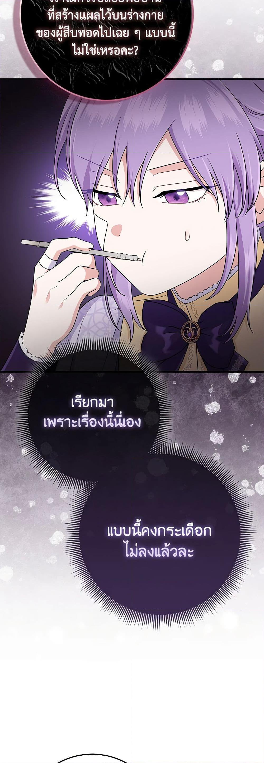 Manga-lc-com อ่านมังงะ อ่านการ์ตูน ออนไลน์ ฟรี I Played the Role of the Adopted Daughter Too Well ตอนที่ 1 2 3 4 5 6 7 8 9 10 11 12 13 14 ฟรี ไม่มีโฆษณา Manga-lc - อ่าน มังงะ อ่าน การ์ตูน ออนไลน์ อ่านมังงะ ฟรี