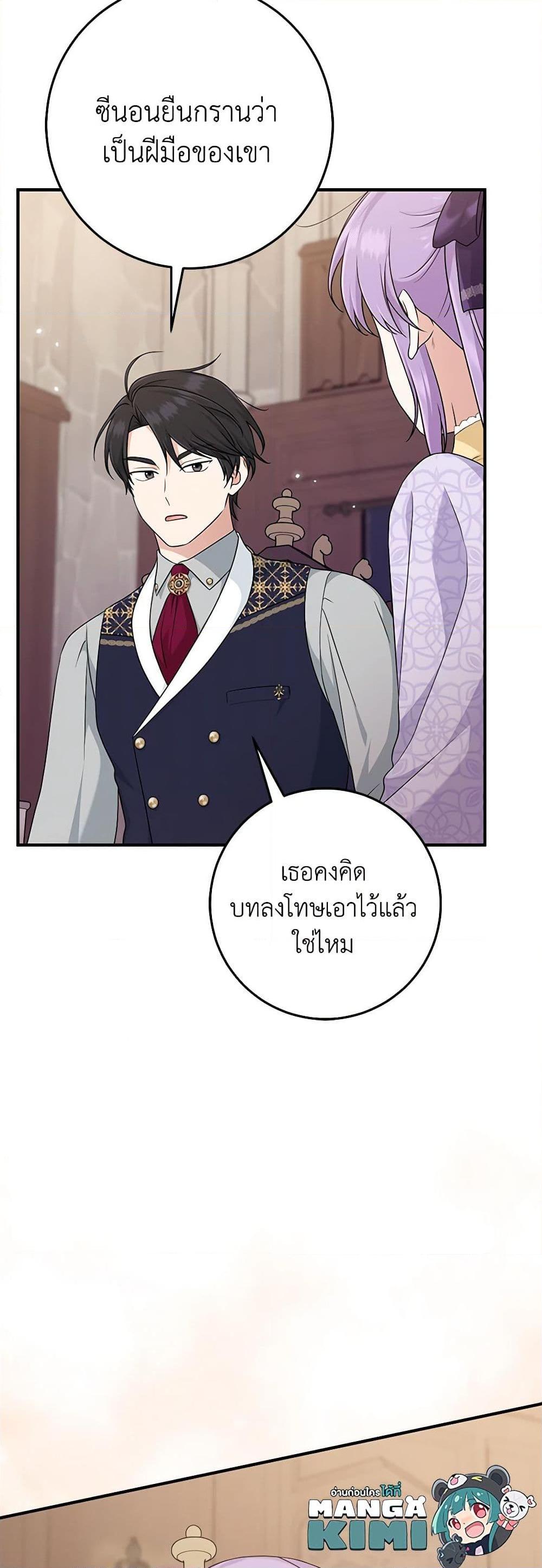 Manga-lc-com อ่านมังงะ อ่านการ์ตูน ออนไลน์ ฟรี I Played the Role of the Adopted Daughter Too Well ตอนที่ 1 2 3 4 5 6 7 8 9 10 11 12 13 14 ฟรี ไม่มีโฆษณา Manga-lc - อ่าน มังงะ อ่าน การ์ตูน ออนไลน์ อ่านมังงะ ฟรี
