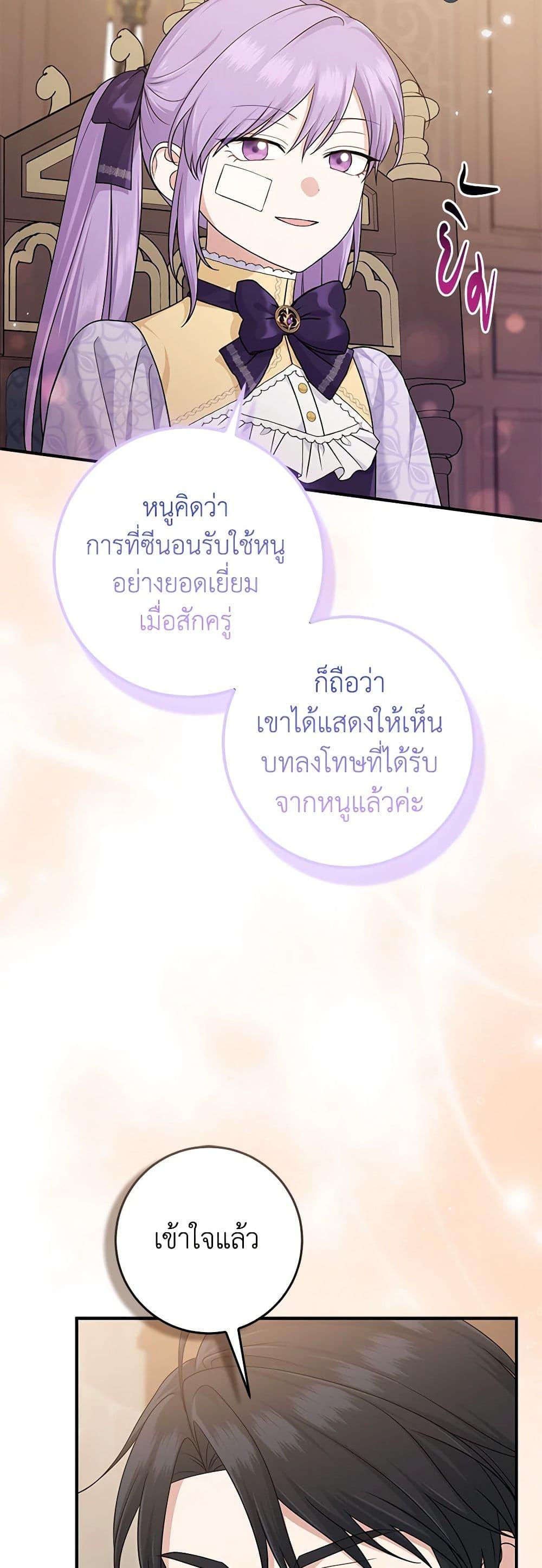 Manga-lc-com อ่านมังงะ อ่านการ์ตูน ออนไลน์ ฟรี I Played the Role of the Adopted Daughter Too Well ตอนที่ 1 2 3 4 5 6 7 8 9 10 11 12 13 14 ฟรี ไม่มีโฆษณา Manga-lc - อ่าน มังงะ อ่าน การ์ตูน ออนไลน์ อ่านมังงะ ฟรี