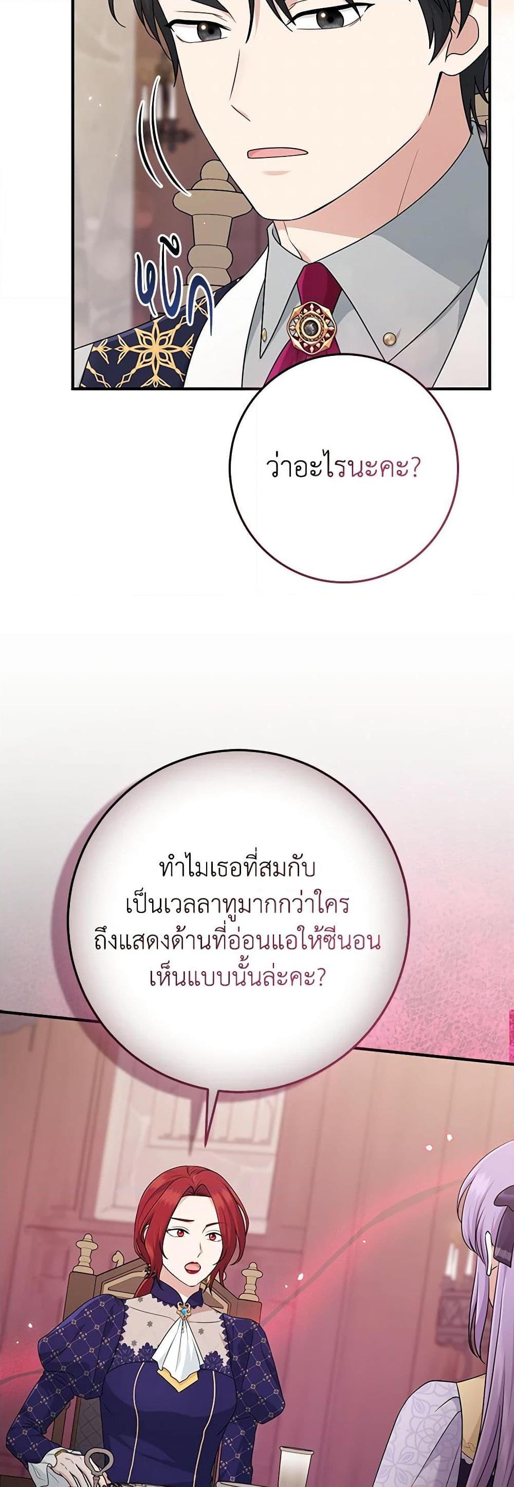 Manga-lc-com อ่านมังงะ อ่านการ์ตูน ออนไลน์ ฟรี I Played the Role of the Adopted Daughter Too Well ตอนที่ 1 2 3 4 5 6 7 8 9 10 11 12 13 14 ฟรี ไม่มีโฆษณา Manga-lc - อ่าน มังงะ อ่าน การ์ตูน ออนไลน์ อ่านมังงะ ฟรี
