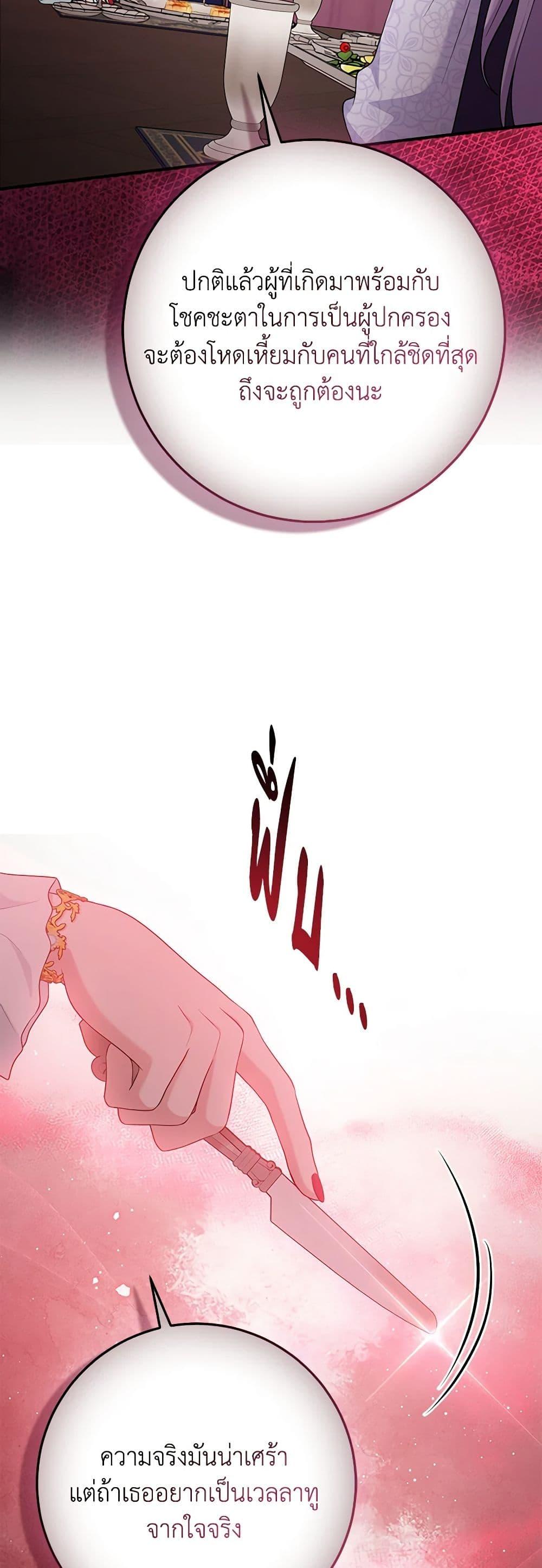 Manga-lc-com อ่านมังงะ อ่านการ์ตูน ออนไลน์ ฟรี I Played the Role of the Adopted Daughter Too Well ตอนที่ 1 2 3 4 5 6 7 8 9 10 11 12 13 14 ฟรี ไม่มีโฆษณา Manga-lc - อ่าน มังงะ อ่าน การ์ตูน ออนไลน์ อ่านมังงะ ฟรี