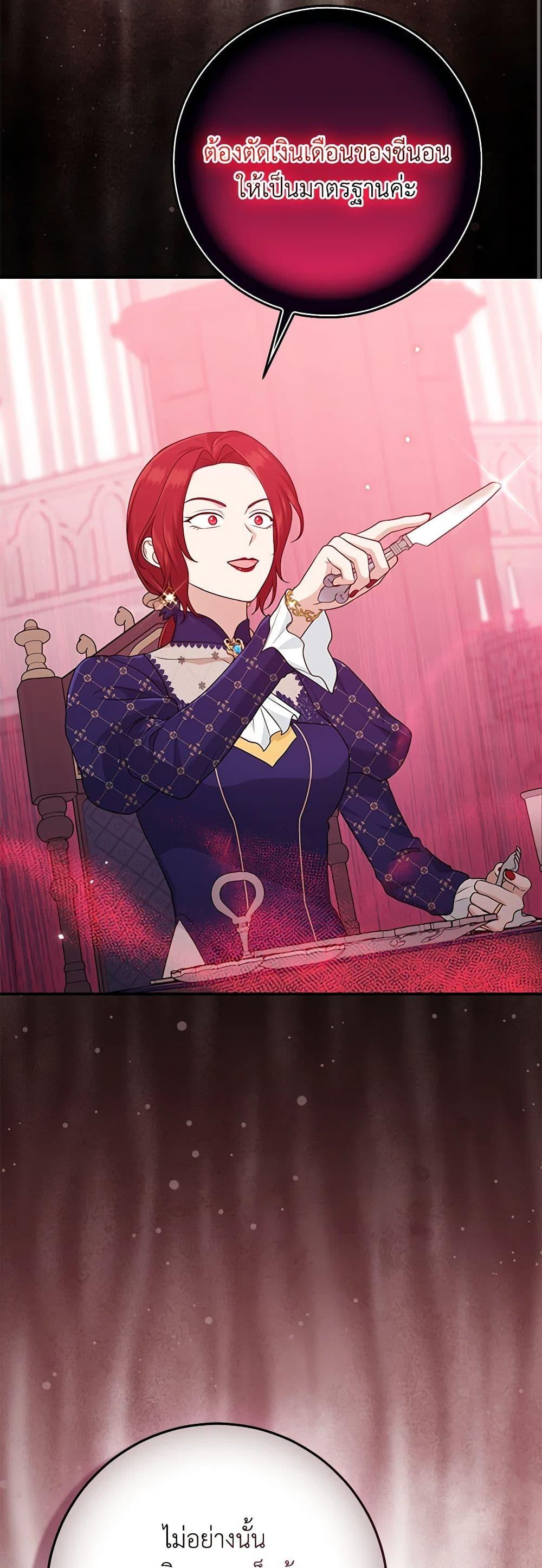 Manga-lc-com อ่านมังงะ อ่านการ์ตูน ออนไลน์ ฟรี I Played the Role of the Adopted Daughter Too Well ตอนที่ 1 2 3 4 5 6 7 8 9 10 11 12 13 14 ฟรี ไม่มีโฆษณา Manga-lc - อ่าน มังงะ อ่าน การ์ตูน ออนไลน์ อ่านมังงะ ฟรี