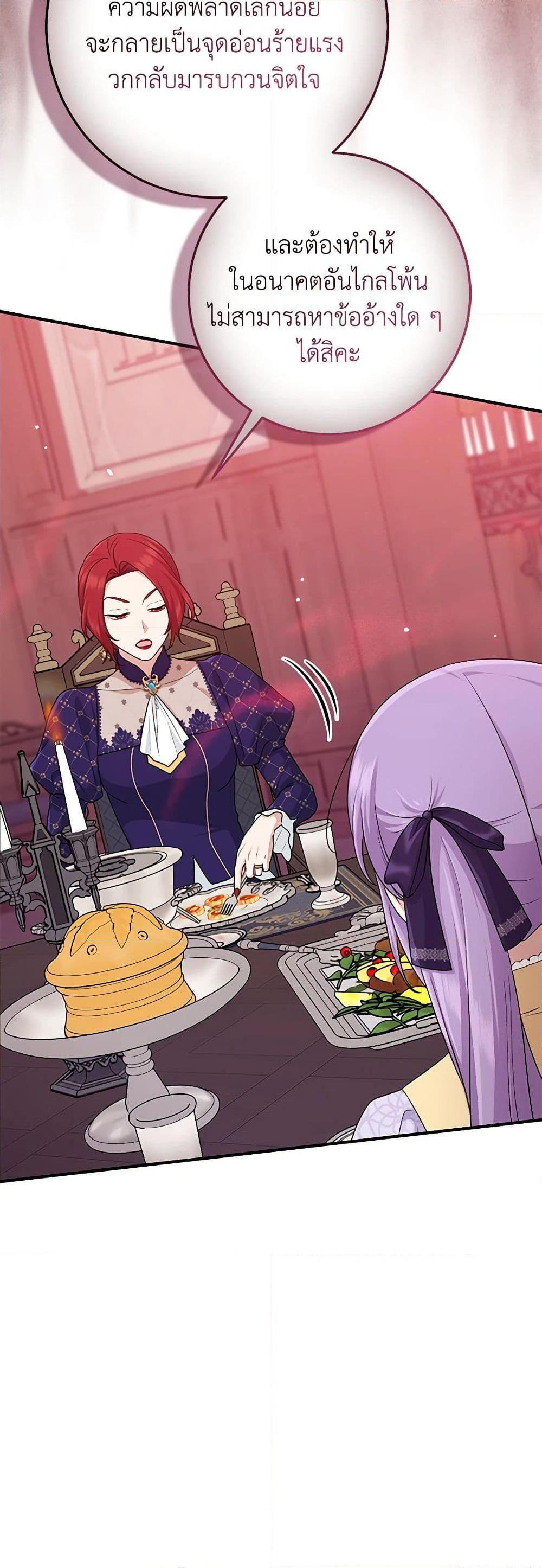 Manga-lc-com อ่านมังงะ อ่านการ์ตูน ออนไลน์ ฟรี I Played the Role of the Adopted Daughter Too Well ตอนที่ 1 2 3 4 5 6 7 8 9 10 11 12 13 14 ฟรี ไม่มีโฆษณา Manga-lc - อ่าน มังงะ อ่าน การ์ตูน ออนไลน์ อ่านมังงะ ฟรี