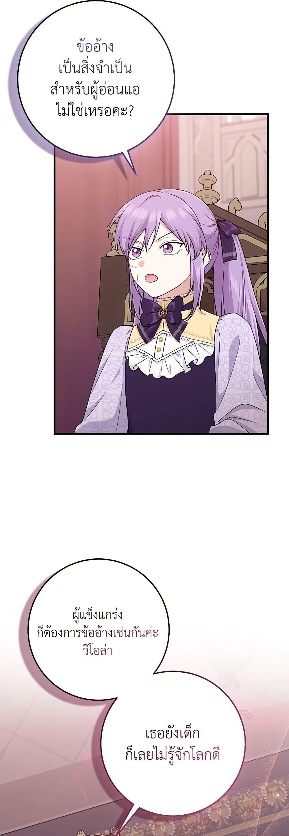 Manga-lc-com อ่านมังงะ อ่านการ์ตูน ออนไลน์ ฟรี I Played the Role of the Adopted Daughter Too Well ตอนที่ 1 2 3 4 5 6 7 8 9 10 11 12 13 14 ฟรี ไม่มีโฆษณา Manga-lc - อ่าน มังงะ อ่าน การ์ตูน ออนไลน์ อ่านมังงะ ฟรี