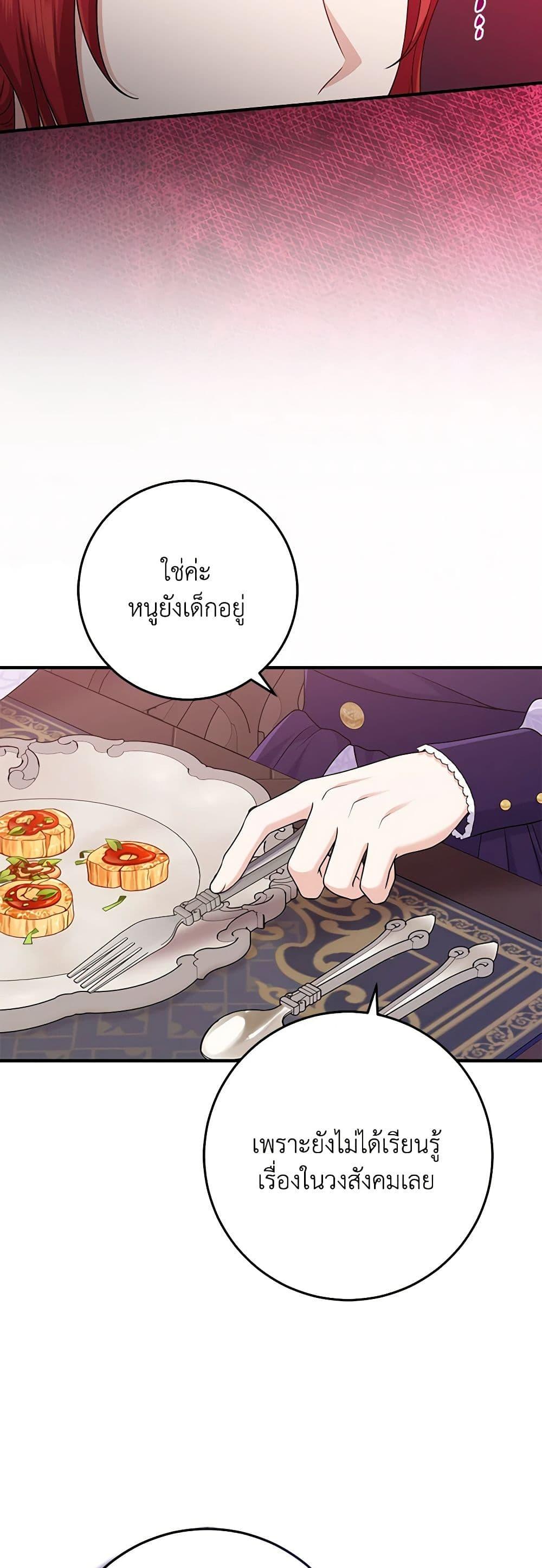 Manga-lc-com อ่านมังงะ อ่านการ์ตูน ออนไลน์ ฟรี I Played the Role of the Adopted Daughter Too Well ตอนที่ 1 2 3 4 5 6 7 8 9 10 11 12 13 14 ฟรี ไม่มีโฆษณา Manga-lc - อ่าน มังงะ อ่าน การ์ตูน ออนไลน์ อ่านมังงะ ฟรี