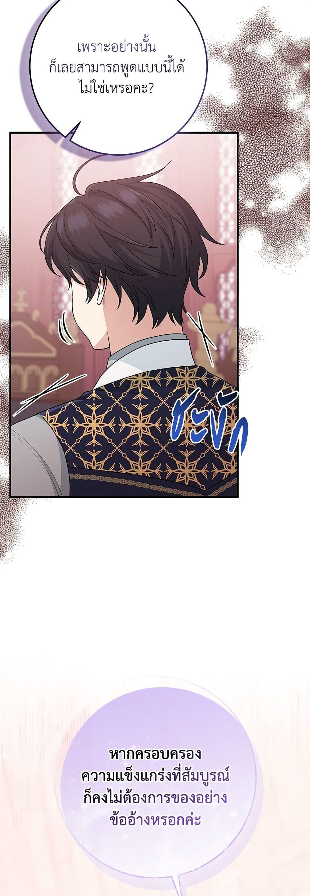 Manga-lc-com อ่านมังงะ อ่านการ์ตูน ออนไลน์ ฟรี I Played the Role of the Adopted Daughter Too Well ตอนที่ 1 2 3 4 5 6 7 8 9 10 11 12 13 14 ฟรี ไม่มีโฆษณา Manga-lc - อ่าน มังงะ อ่าน การ์ตูน ออนไลน์ อ่านมังงะ ฟรี