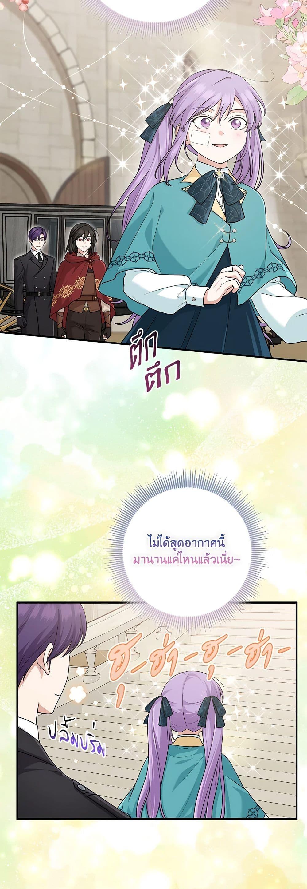 Manga-lc-com อ่านมังงะ อ่านการ์ตูน ออนไลน์ ฟรี I Played the Role of the Adopted Daughter Too Well ตอนที่ 1 2 3 4 5 6 7 8 9 10 11 12 13 14 ฟรี ไม่มีโฆษณา Manga-lc - อ่าน มังงะ อ่าน การ์ตูน ออนไลน์ อ่านมังงะ ฟรี