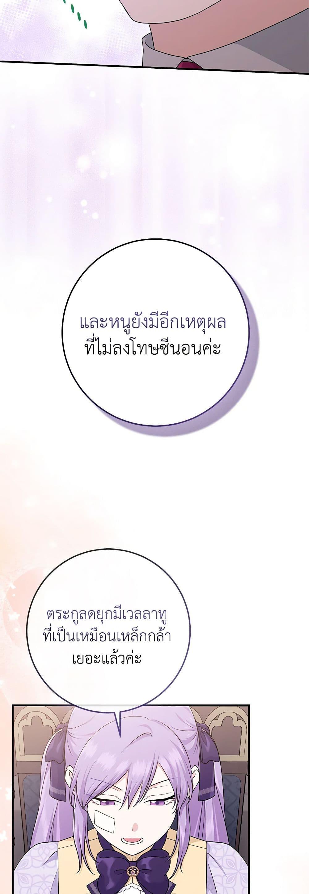 Manga-lc-com อ่านมังงะ อ่านการ์ตูน ออนไลน์ ฟรี I Played the Role of the Adopted Daughter Too Well ตอนที่ 1 2 3 4 5 6 7 8 9 10 11 12 13 14 ฟรี ไม่มีโฆษณา Manga-lc - อ่าน มังงะ อ่าน การ์ตูน ออนไลน์ อ่านมังงะ ฟรี
