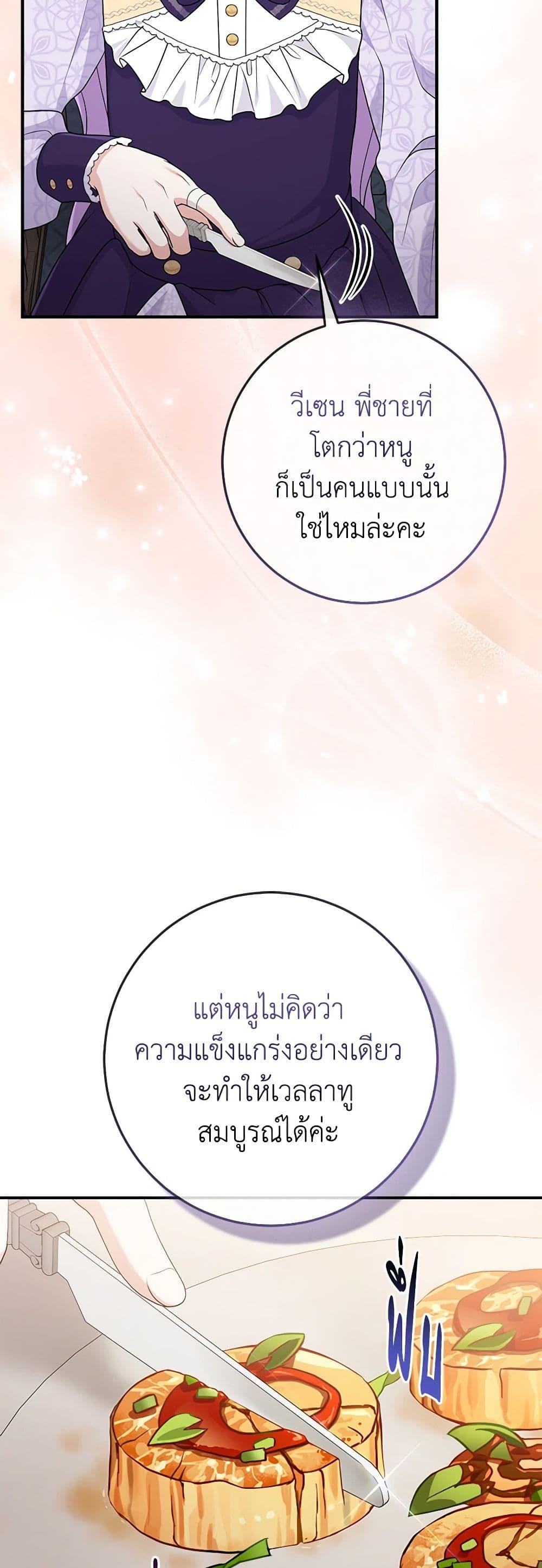 Manga-lc-com อ่านมังงะ อ่านการ์ตูน ออนไลน์ ฟรี I Played the Role of the Adopted Daughter Too Well ตอนที่ 1 2 3 4 5 6 7 8 9 10 11 12 13 14 ฟรี ไม่มีโฆษณา Manga-lc - อ่าน มังงะ อ่าน การ์ตูน ออนไลน์ อ่านมังงะ ฟรี