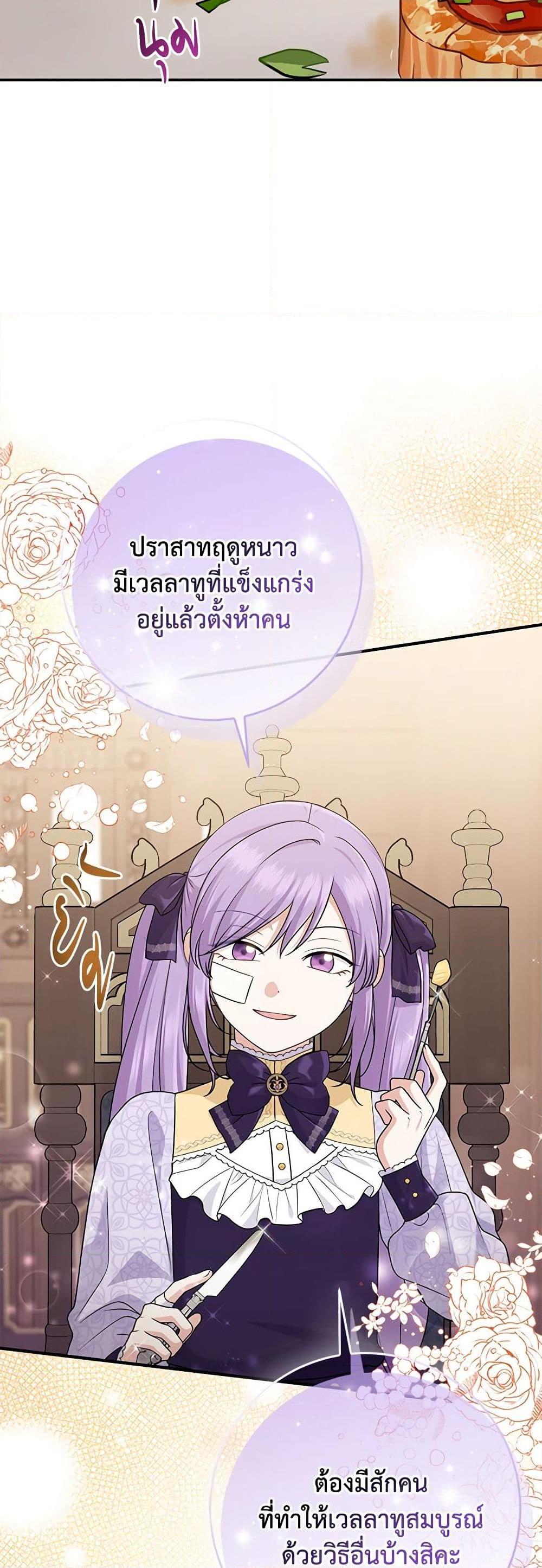Manga-lc-com อ่านมังงะ อ่านการ์ตูน ออนไลน์ ฟรี I Played the Role of the Adopted Daughter Too Well ตอนที่ 1 2 3 4 5 6 7 8 9 10 11 12 13 14 ฟรี ไม่มีโฆษณา Manga-lc - อ่าน มังงะ อ่าน การ์ตูน ออนไลน์ อ่านมังงะ ฟรี