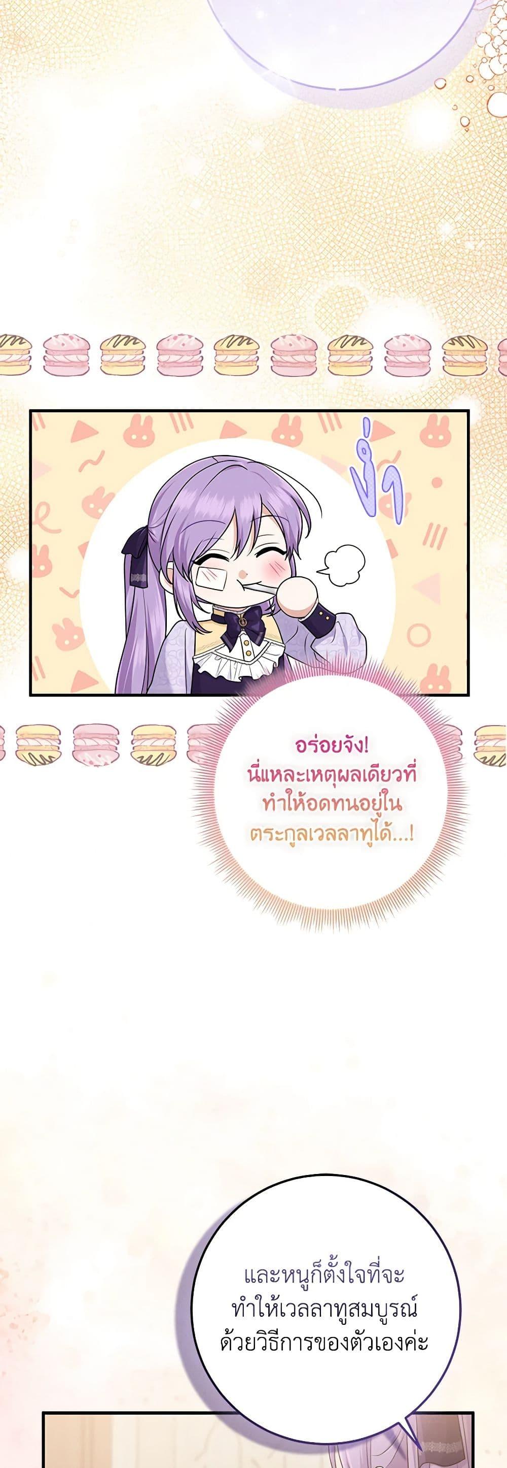 Manga-lc-com อ่านมังงะ อ่านการ์ตูน ออนไลน์ ฟรี I Played the Role of the Adopted Daughter Too Well ตอนที่ 1 2 3 4 5 6 7 8 9 10 11 12 13 14 ฟรี ไม่มีโฆษณา Manga-lc - อ่าน มังงะ อ่าน การ์ตูน ออนไลน์ อ่านมังงะ ฟรี