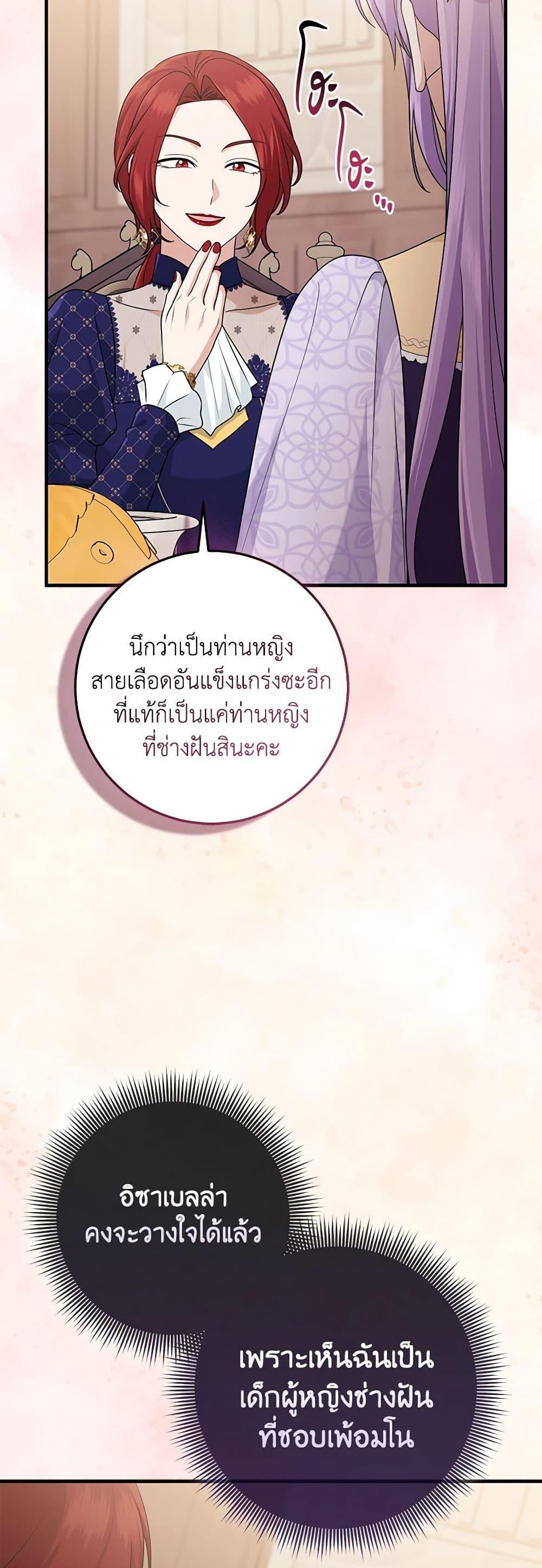 Manga-lc-com อ่านมังงะ อ่านการ์ตูน ออนไลน์ ฟรี I Played the Role of the Adopted Daughter Too Well ตอนที่ 1 2 3 4 5 6 7 8 9 10 11 12 13 14 ฟรี ไม่มีโฆษณา Manga-lc - อ่าน มังงะ อ่าน การ์ตูน ออนไลน์ อ่านมังงะ ฟรี