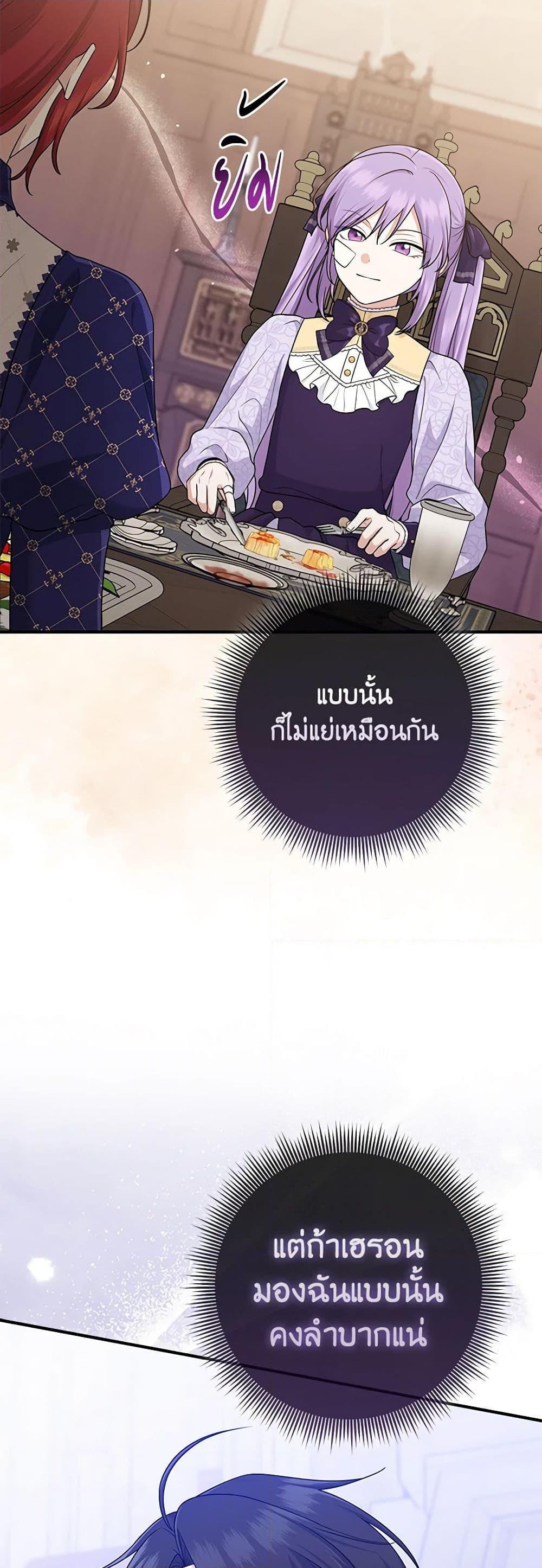 Manga-lc-com อ่านมังงะ อ่านการ์ตูน ออนไลน์ ฟรี I Played the Role of the Adopted Daughter Too Well ตอนที่ 1 2 3 4 5 6 7 8 9 10 11 12 13 14 ฟรี ไม่มีโฆษณา Manga-lc - อ่าน มังงะ อ่าน การ์ตูน ออนไลน์ อ่านมังงะ ฟรี