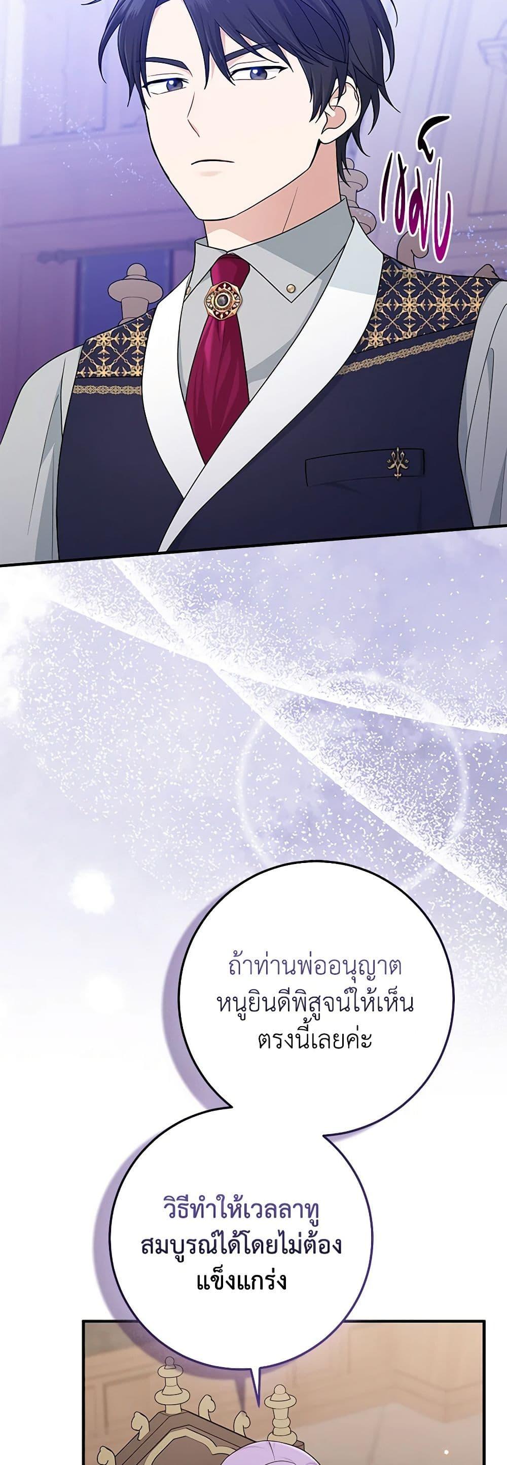 Manga-lc-com อ่านมังงะ อ่านการ์ตูน ออนไลน์ ฟรี I Played the Role of the Adopted Daughter Too Well ตอนที่ 1 2 3 4 5 6 7 8 9 10 11 12 13 14 ฟรี ไม่มีโฆษณา Manga-lc - อ่าน มังงะ อ่าน การ์ตูน ออนไลน์ อ่านมังงะ ฟรี