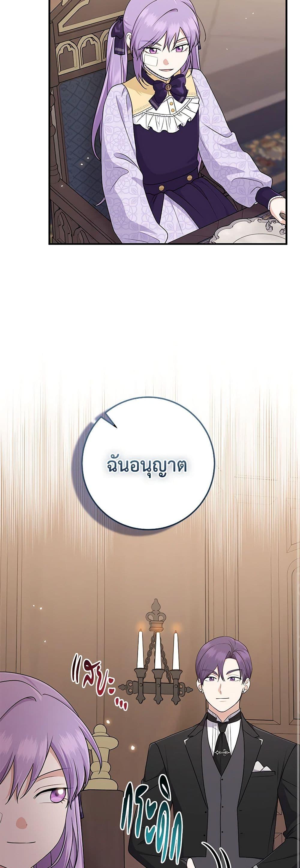 Manga-lc-com อ่านมังงะ อ่านการ์ตูน ออนไลน์ ฟรี I Played the Role of the Adopted Daughter Too Well ตอนที่ 1 2 3 4 5 6 7 8 9 10 11 12 13 14 ฟรี ไม่มีโฆษณา Manga-lc - อ่าน มังงะ อ่าน การ์ตูน ออนไลน์ อ่านมังงะ ฟรี