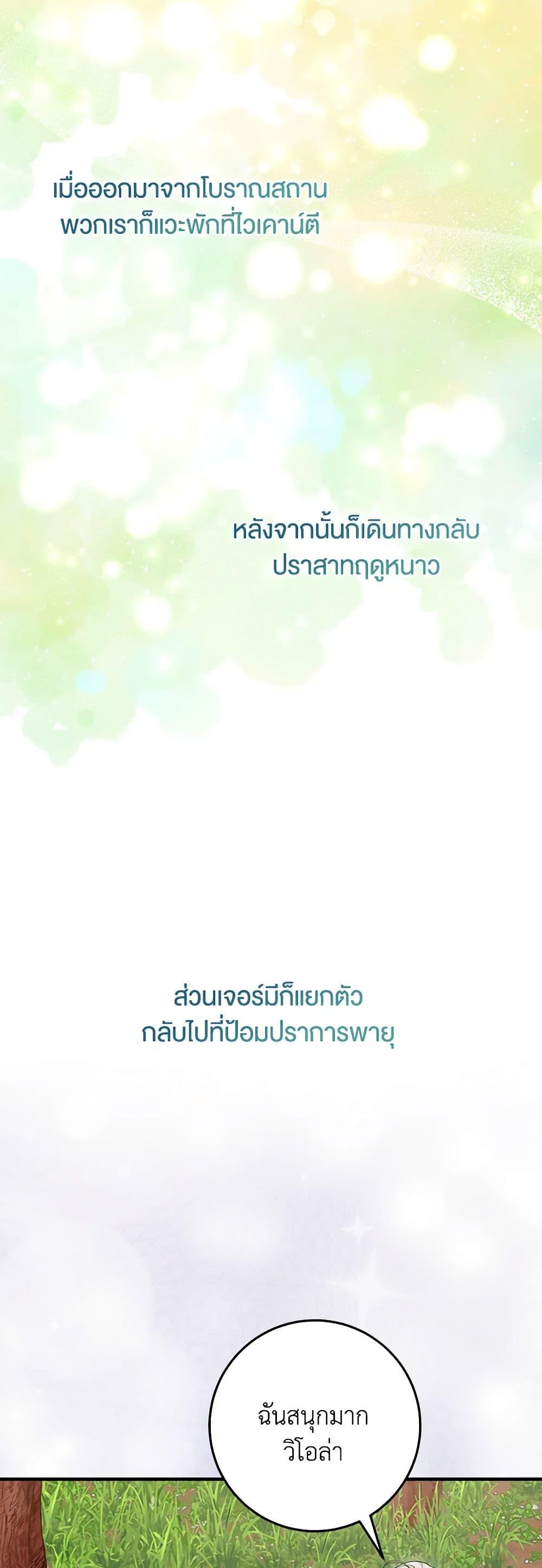 Manga-lc-com อ่านมังงะ อ่านการ์ตูน ออนไลน์ ฟรี I Played the Role of the Adopted Daughter Too Well ตอนที่ 1 2 3 4 5 6 7 8 9 10 11 12 13 14 ฟรี ไม่มีโฆษณา Manga-lc - อ่าน มังงะ อ่าน การ์ตูน ออนไลน์ อ่านมังงะ ฟรี