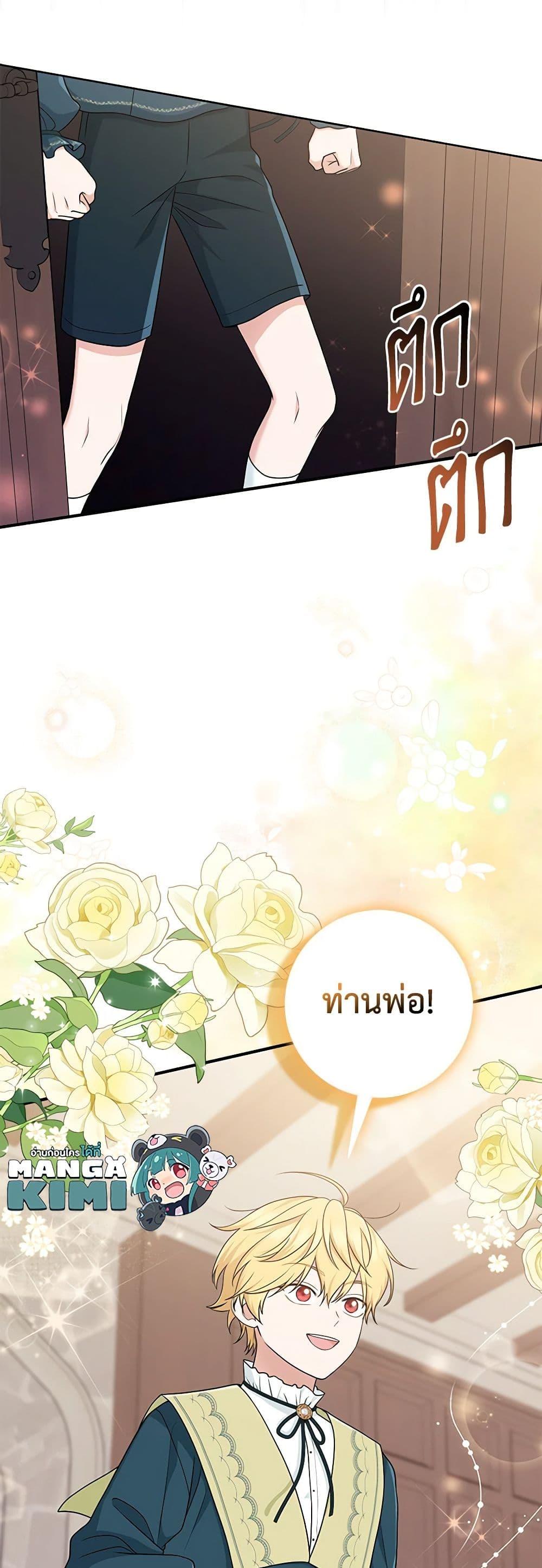 Manga-lc-com อ่านมังงะ อ่านการ์ตูน ออนไลน์ ฟรี I Played the Role of the Adopted Daughter Too Well ตอนที่ 1 2 3 4 5 6 7 8 9 10 11 12 13 14 ฟรี ไม่มีโฆษณา Manga-lc - อ่าน มังงะ อ่าน การ์ตูน ออนไลน์ อ่านมังงะ ฟรี