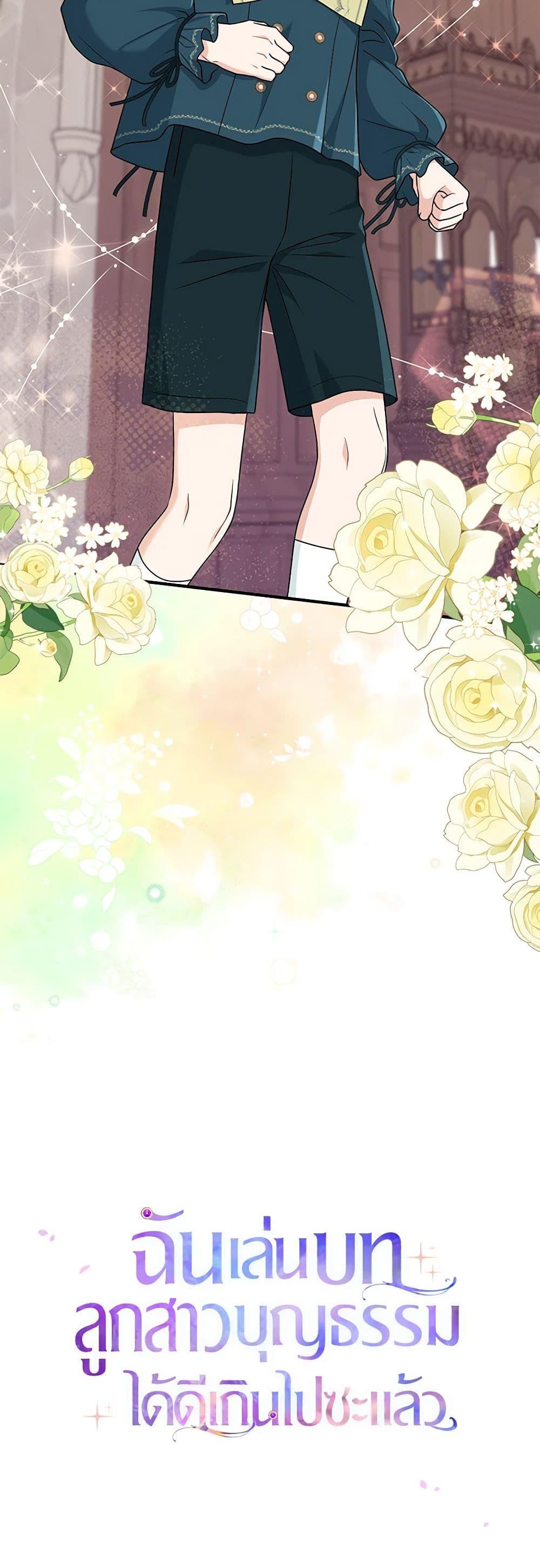 Manga-lc-com อ่านมังงะ อ่านการ์ตูน ออนไลน์ ฟรี I Played the Role of the Adopted Daughter Too Well ตอนที่ 1 2 3 4 5 6 7 8 9 10 11 12 13 14 ฟรี ไม่มีโฆษณา Manga-lc - อ่าน มังงะ อ่าน การ์ตูน ออนไลน์ อ่านมังงะ ฟรี