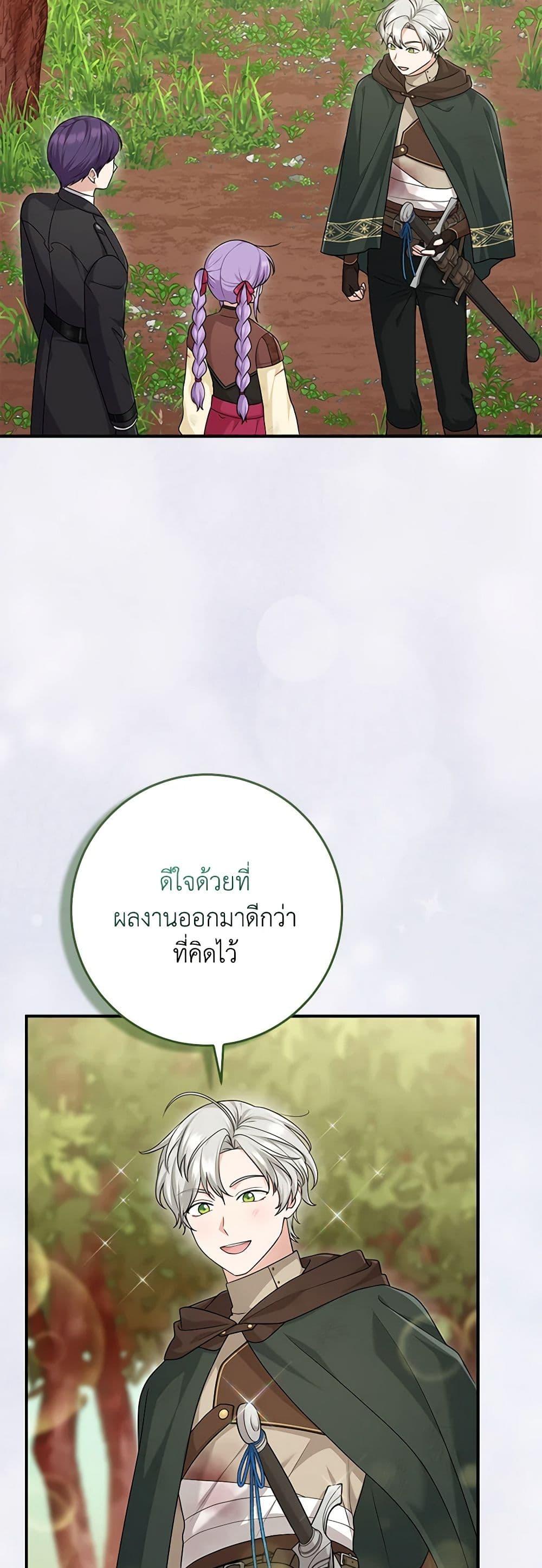 Manga-lc-com อ่านมังงะ อ่านการ์ตูน ออนไลน์ ฟรี I Played the Role of the Adopted Daughter Too Well ตอนที่ 1 2 3 4 5 6 7 8 9 10 11 12 13 14 ฟรี ไม่มีโฆษณา Manga-lc - อ่าน มังงะ อ่าน การ์ตูน ออนไลน์ อ่านมังงะ ฟรี