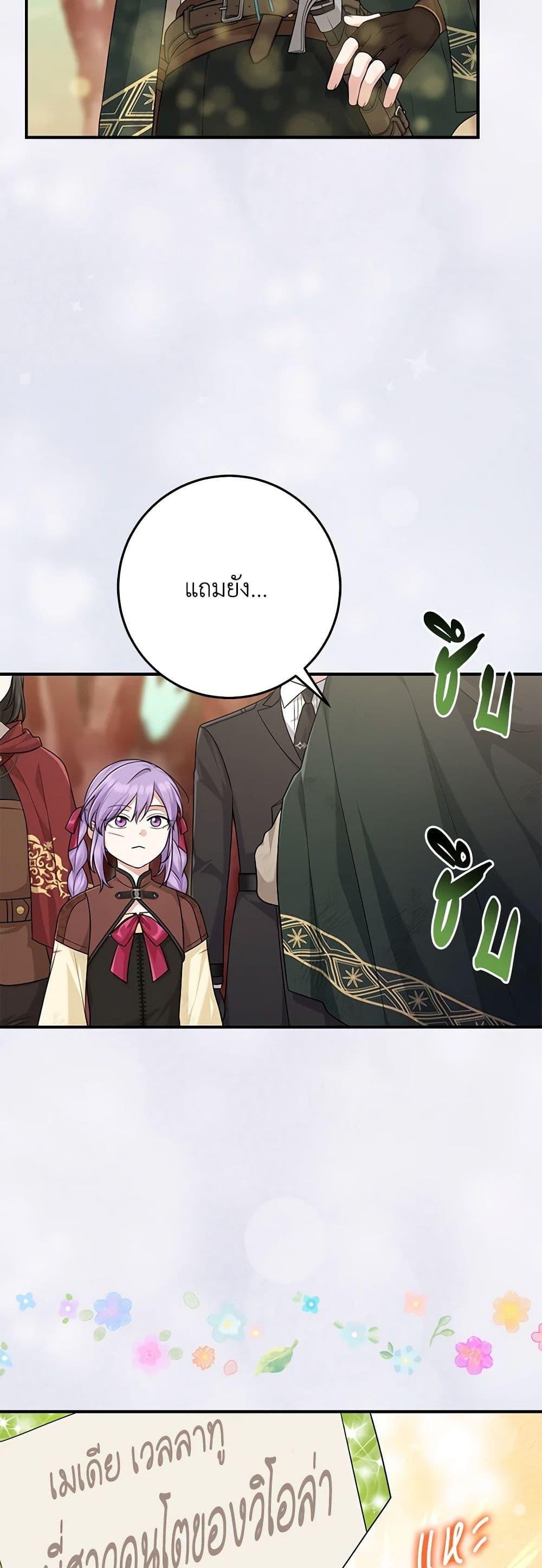 Manga-lc-com อ่านมังงะ อ่านการ์ตูน ออนไลน์ ฟรี I Played the Role of the Adopted Daughter Too Well ตอนที่ 1 2 3 4 5 6 7 8 9 10 11 12 13 14 ฟรี ไม่มีโฆษณา Manga-lc - อ่าน มังงะ อ่าน การ์ตูน ออนไลน์ อ่านมังงะ ฟรี