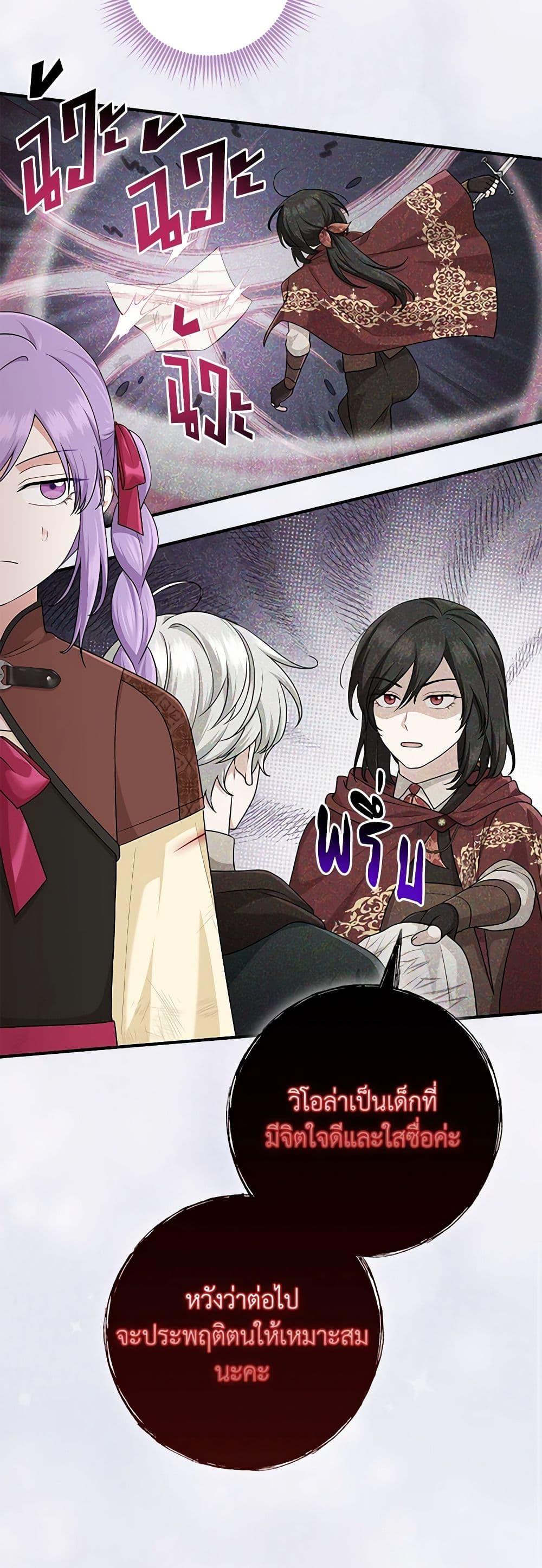 Manga-lc-com อ่านมังงะ อ่านการ์ตูน ออนไลน์ ฟรี I Played the Role of the Adopted Daughter Too Well ตอนที่ 1 2 3 4 5 6 7 8 9 10 11 12 13 14 ฟรี ไม่มีโฆษณา Manga-lc - อ่าน มังงะ อ่าน การ์ตูน ออนไลน์ อ่านมังงะ ฟรี