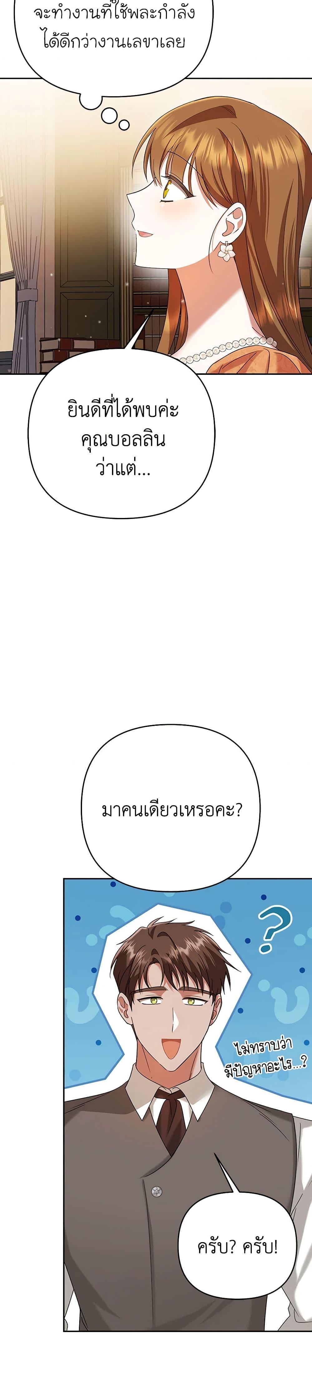 Manga-lc-com อ่านมังงะ อ่านการ์ตูน ออนไลน์ ฟรี In This Life, I Will Survive Until the End ตอนที่ 1 2 3 4 5 6 7 8 9 10 11 12 13 14 ฟรี ไม่มีโฆษณา Manga-lc - อ่าน มังงะ อ่าน การ์ตูน ออนไลน์ อ่านมังงะ ฟรี