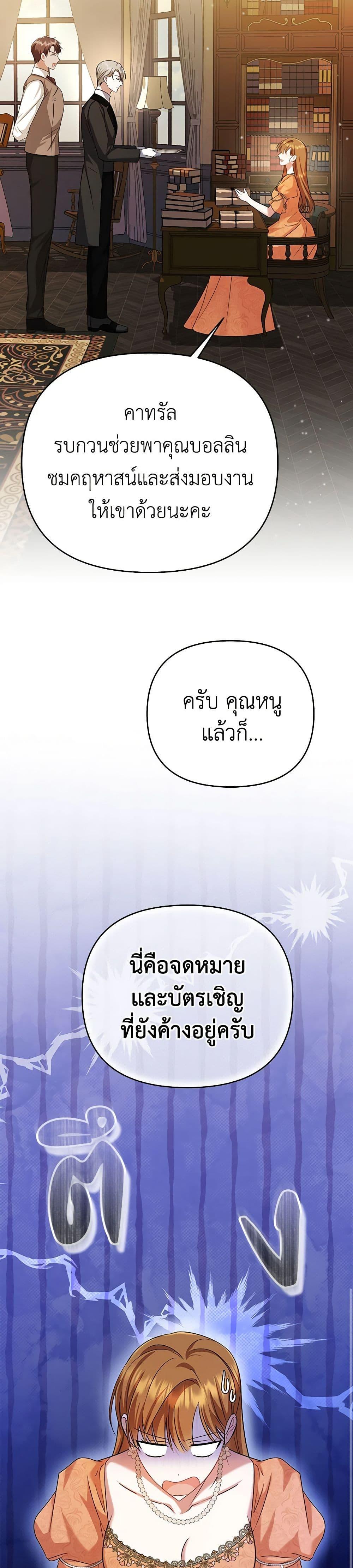 Manga-lc-com อ่านมังงะ อ่านการ์ตูน ออนไลน์ ฟรี In This Life, I Will Survive Until the End ตอนที่ 1 2 3 4 5 6 7 8 9 10 11 12 13 14 ฟรี ไม่มีโฆษณา Manga-lc - อ่าน มังงะ อ่าน การ์ตูน ออนไลน์ อ่านมังงะ ฟรี